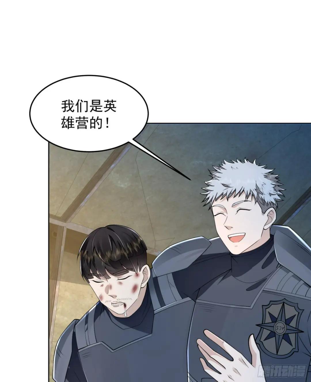 128 我们走！ 第15页