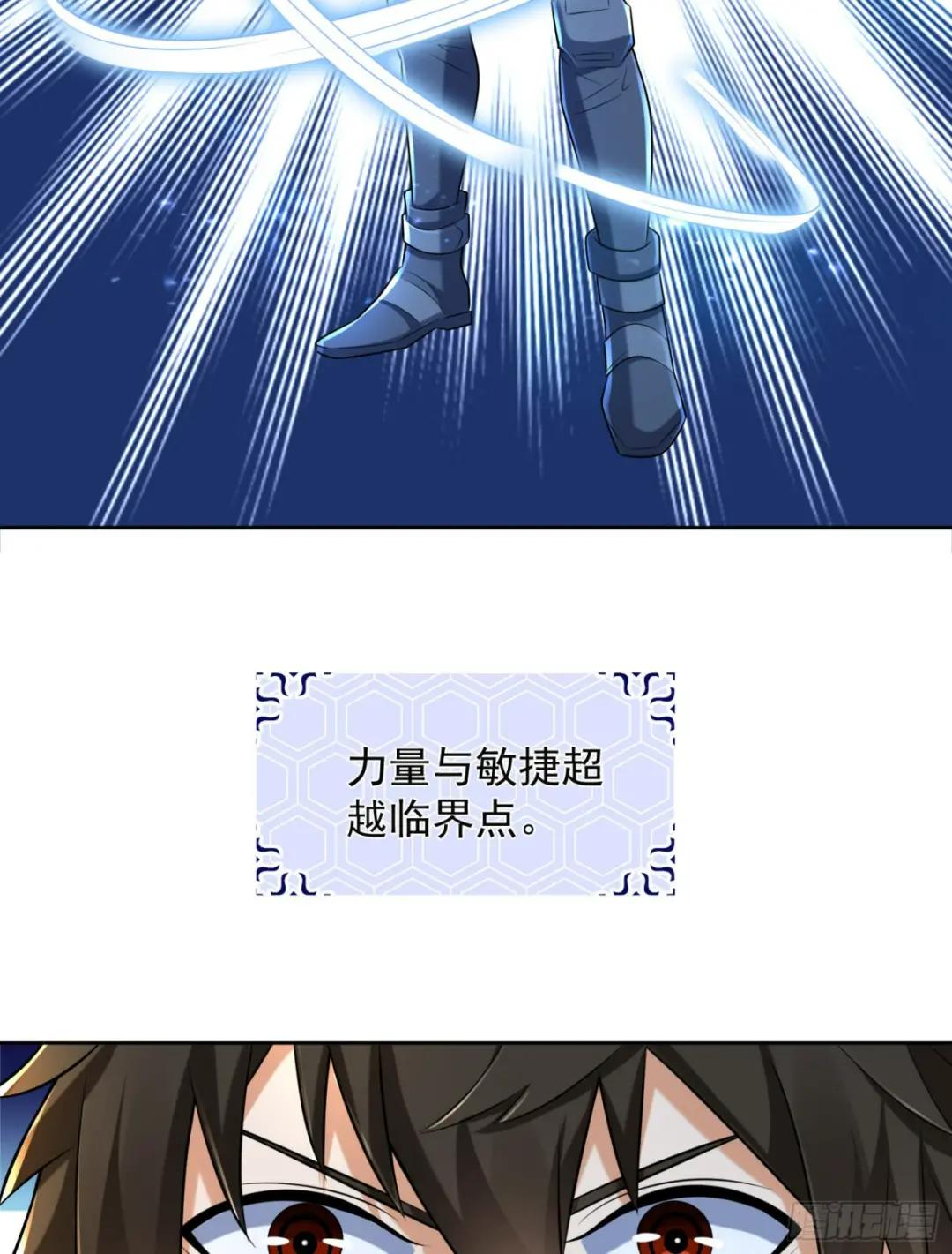 128 我们走！ 第40页