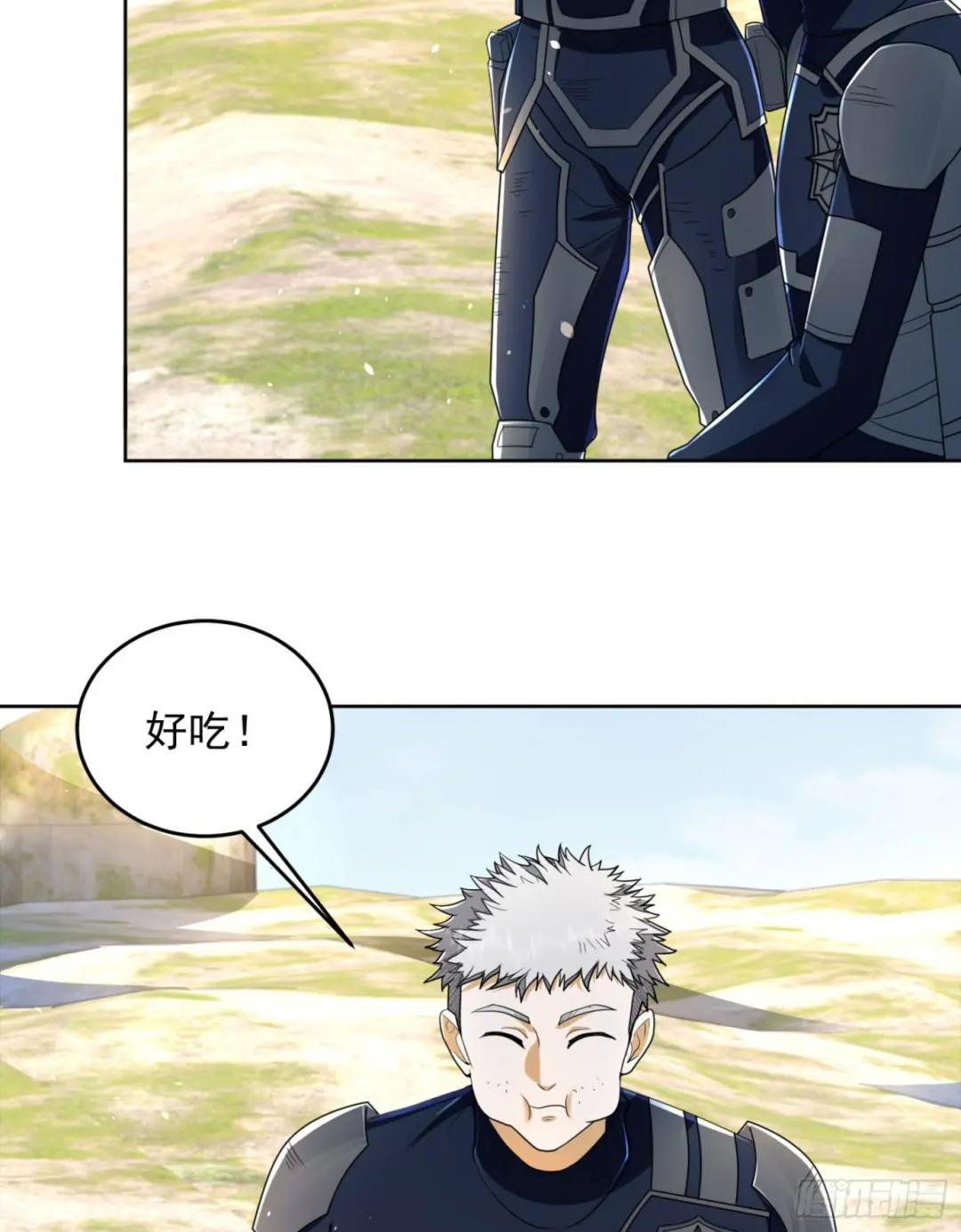 128 我们走！ 第65页