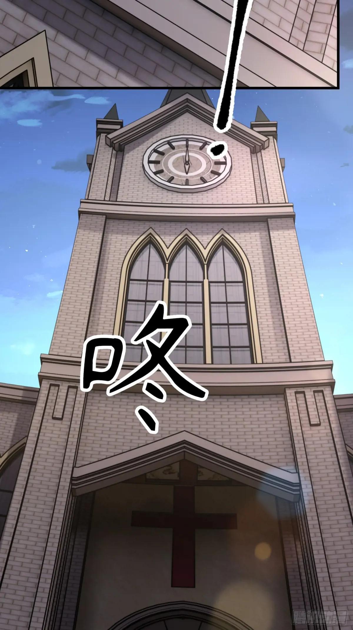 593 神明发怒 第45页