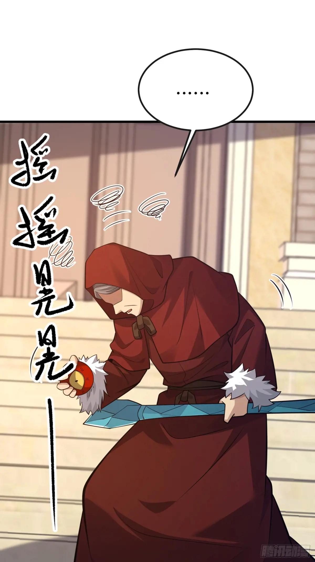 593 神明发怒 第76页