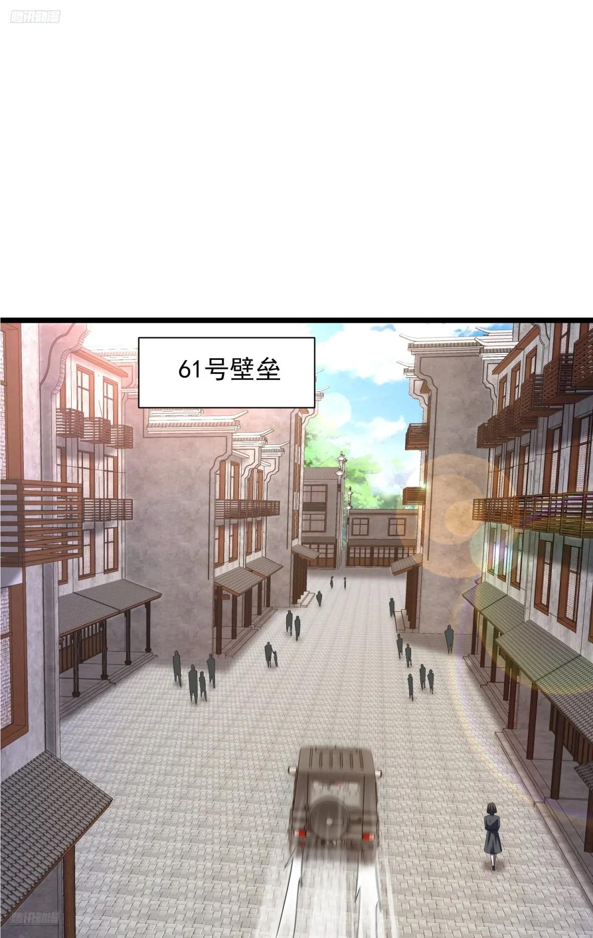 315 不速之客秦笙 第3页