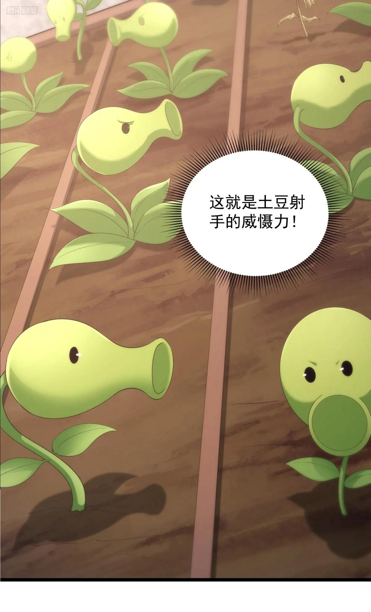 315 不速之客秦笙 第7页