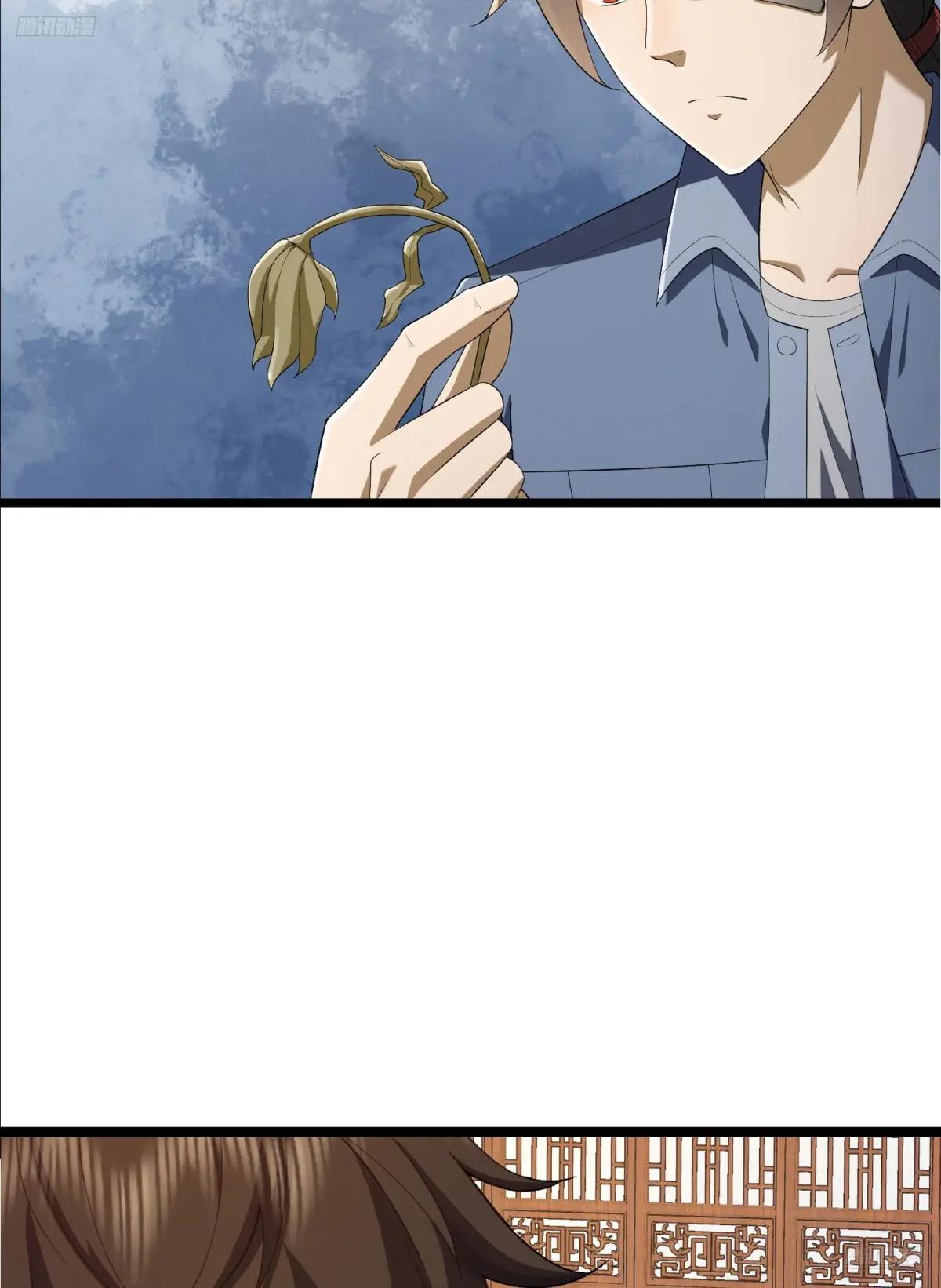 315 不速之客秦笙 第11页