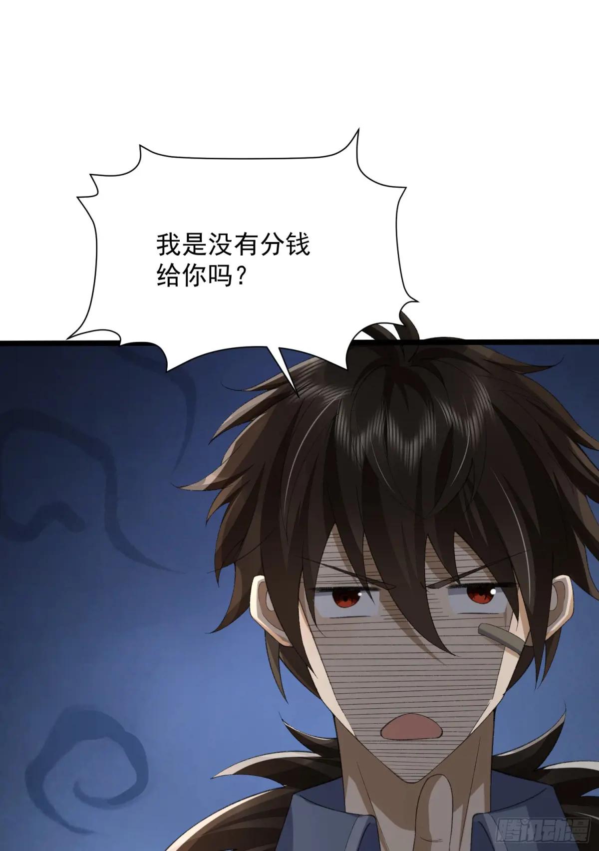 315 不速之客秦笙 第17页