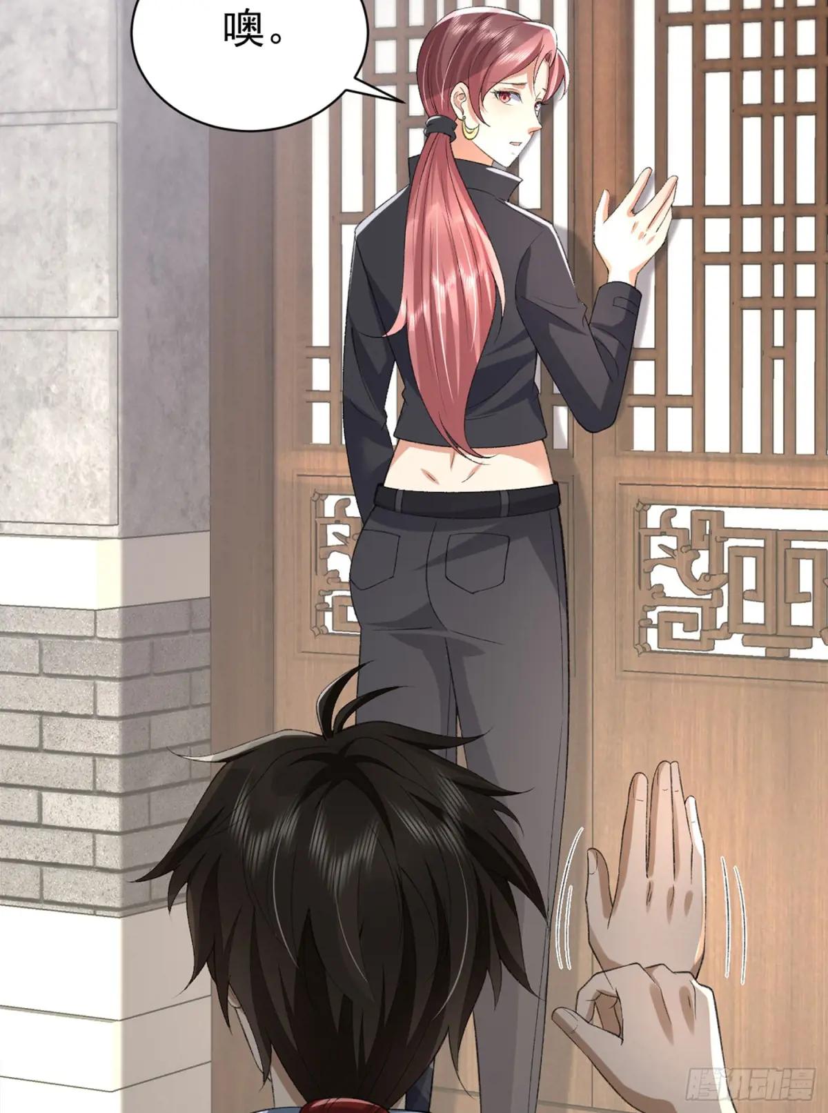 315 不速之客秦笙 第19页