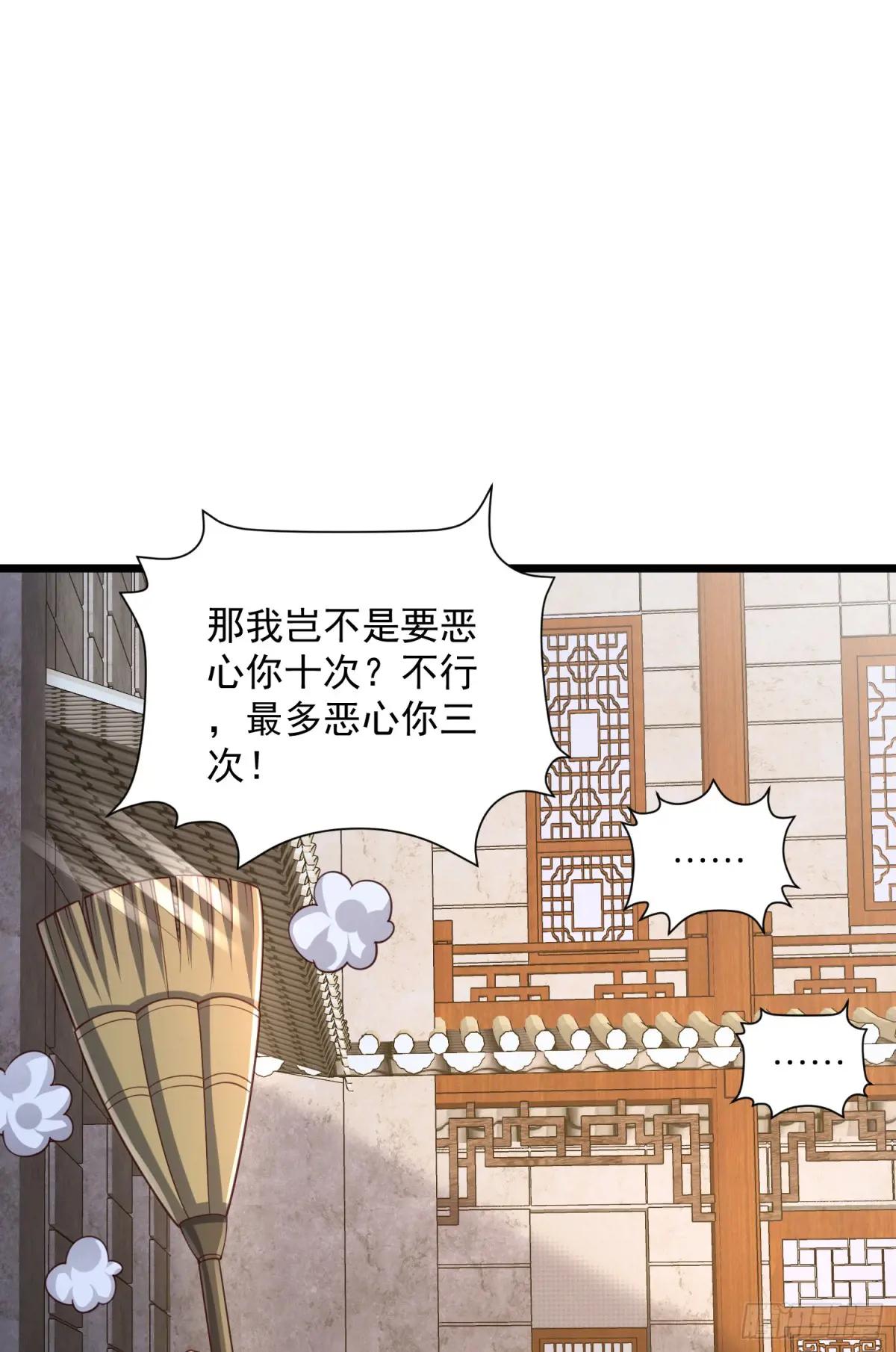 315 不速之客秦笙 第25页