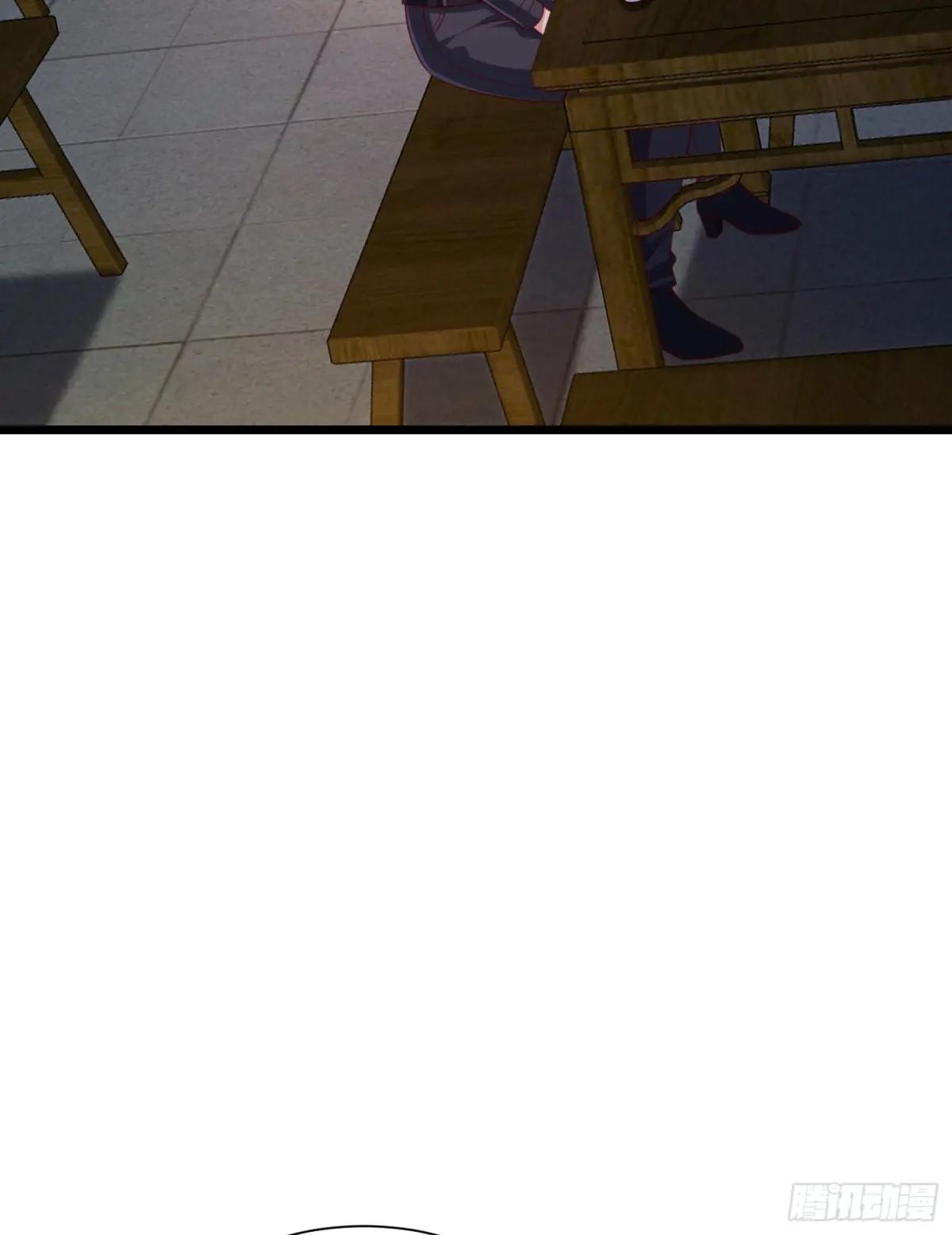 315 不速之客秦笙 第29页