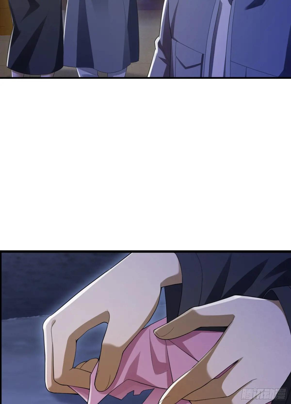 315 不速之客秦笙 第41页