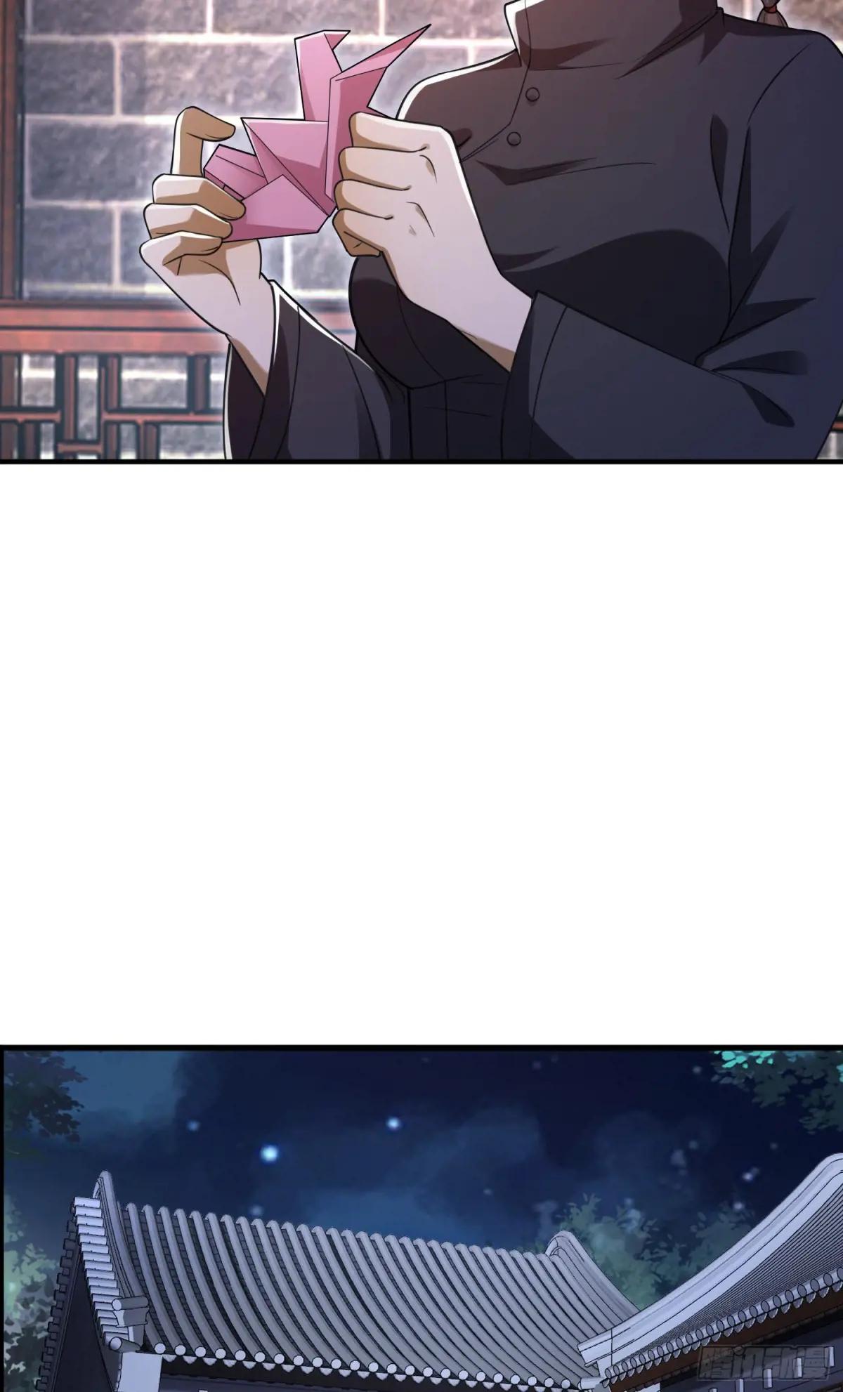 315 不速之客秦笙 第47页