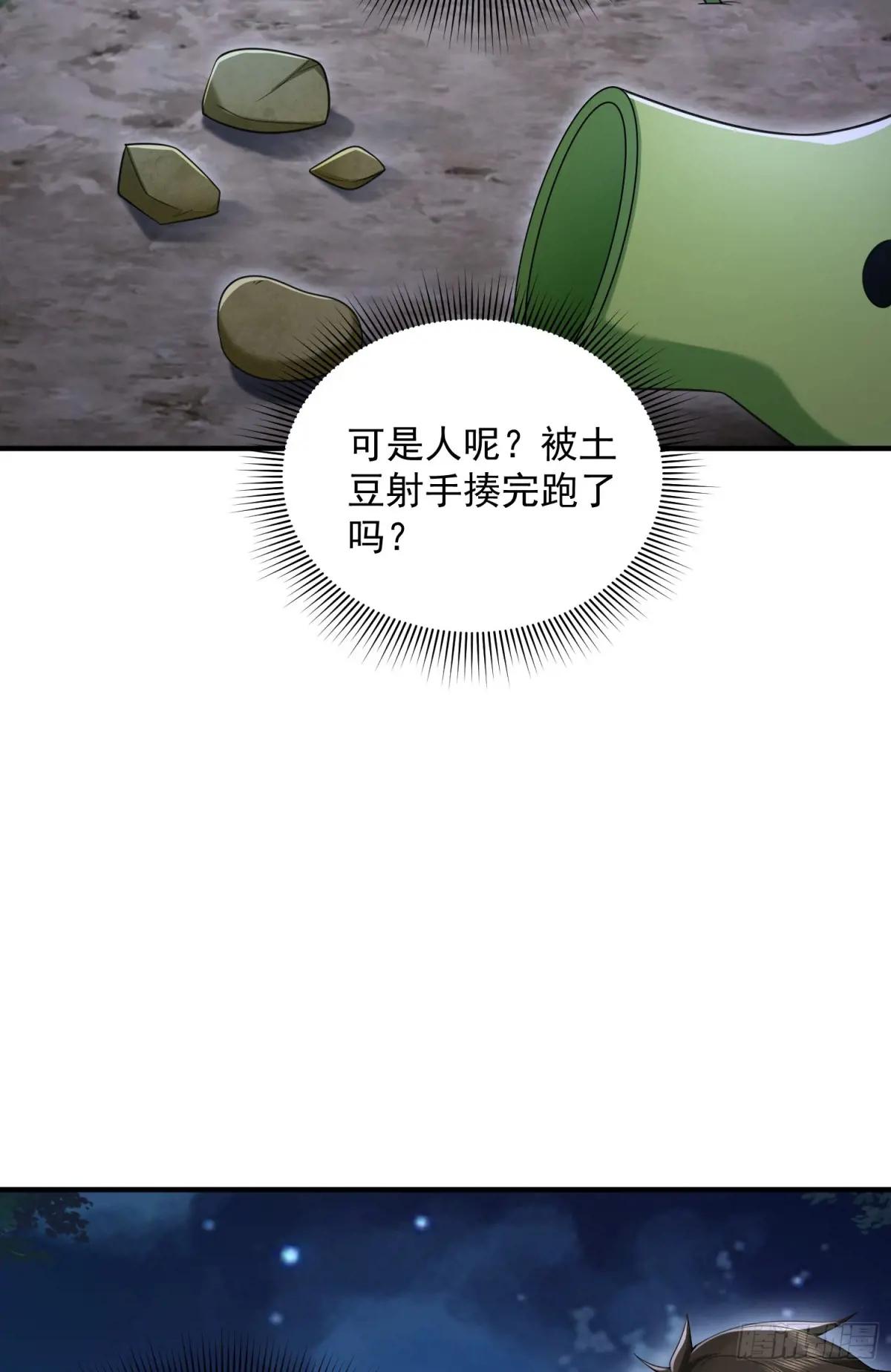 315 不速之客秦笙 第49页