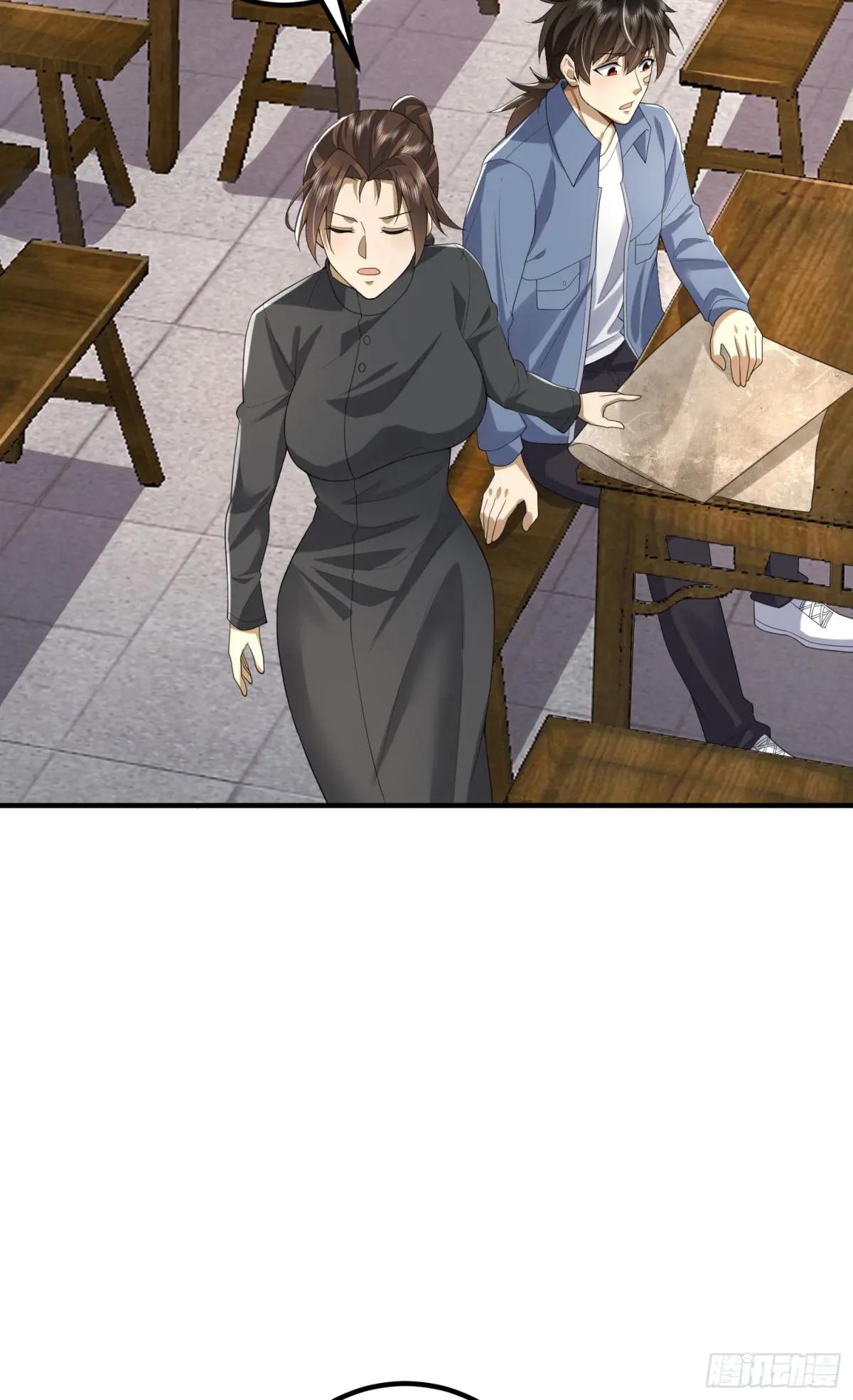 315 不速之客秦笙 第60页