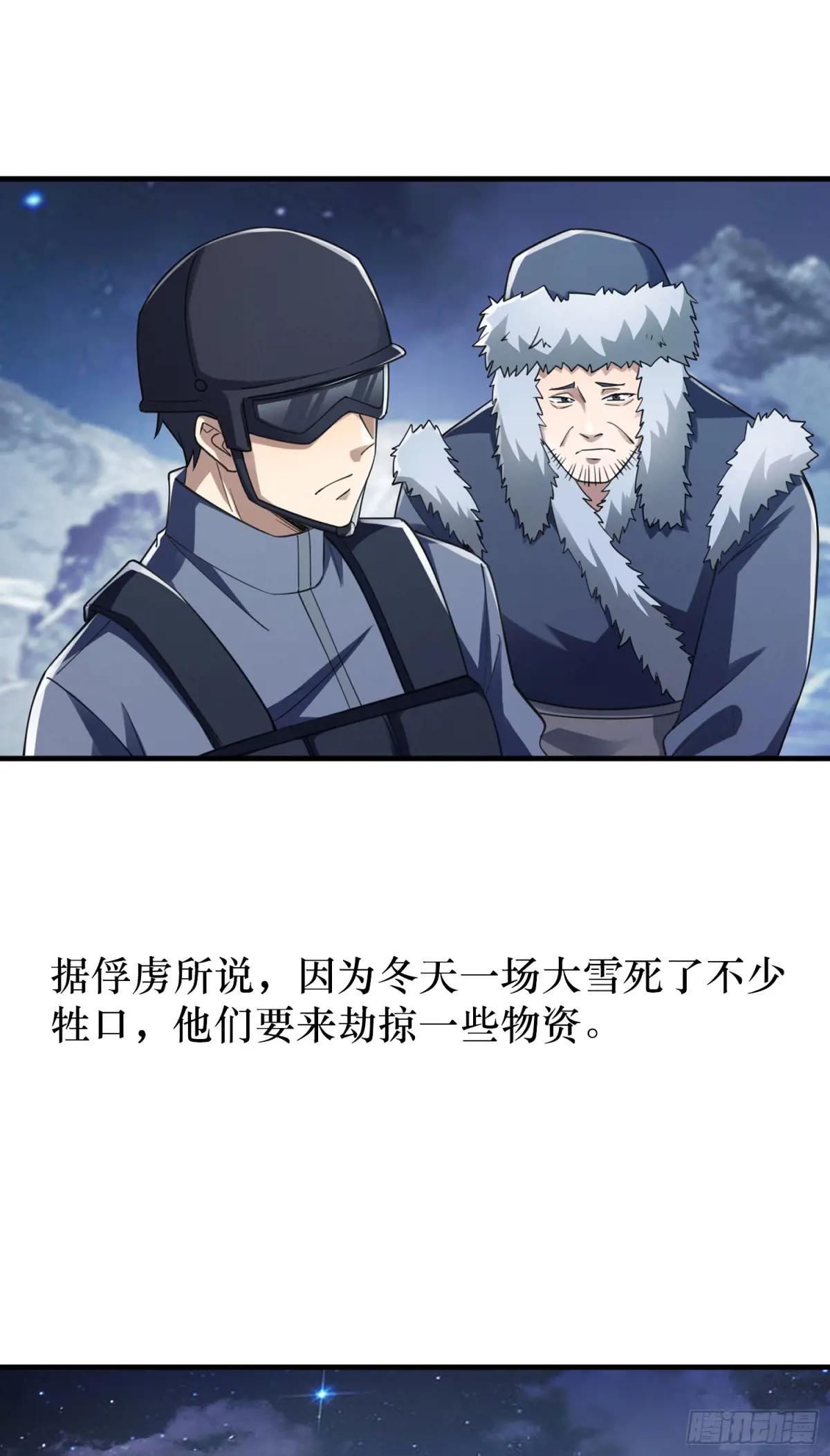 315 不速之客秦笙 第70页