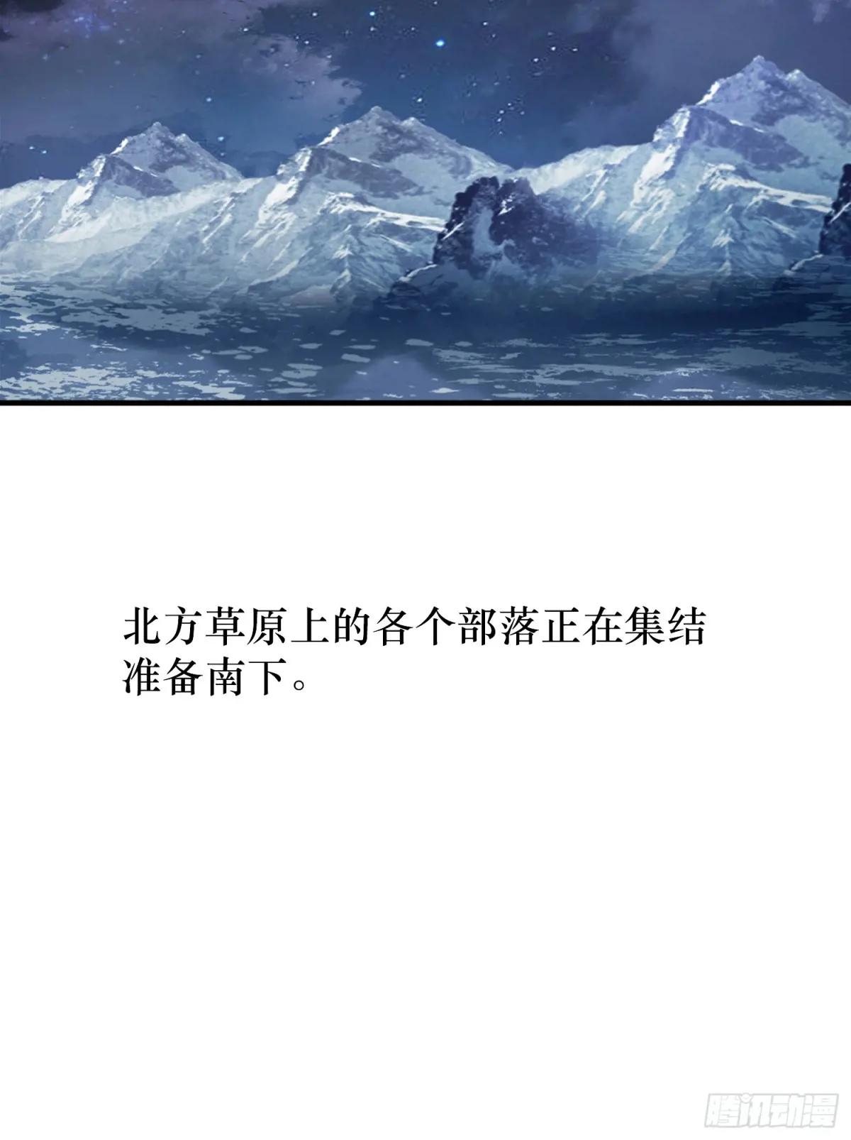 315 不速之客秦笙 第71页