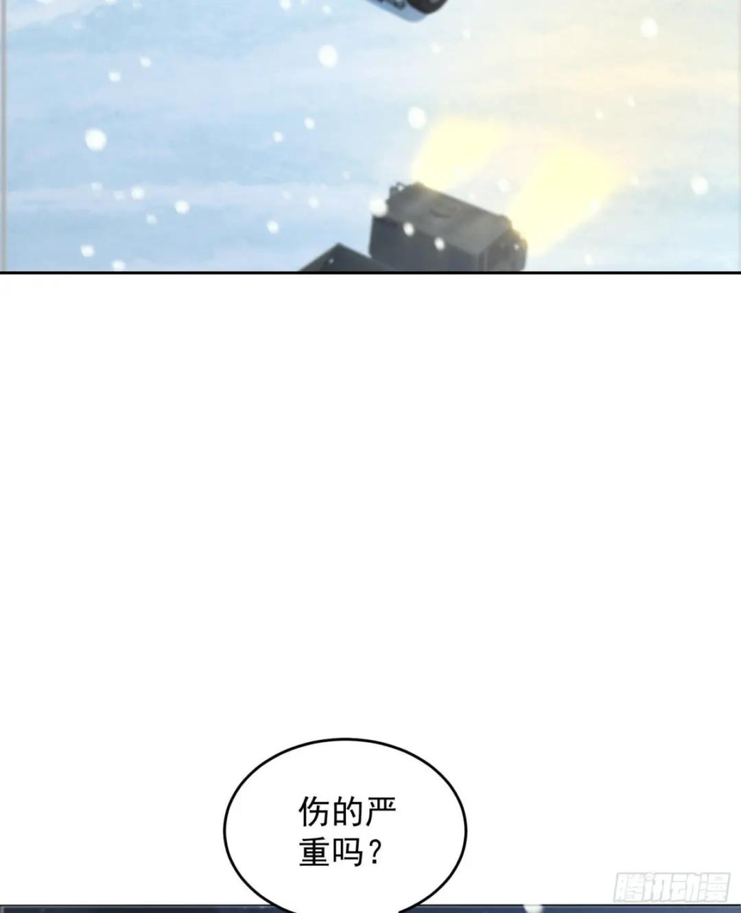 145 鸟尽弓藏 第6页