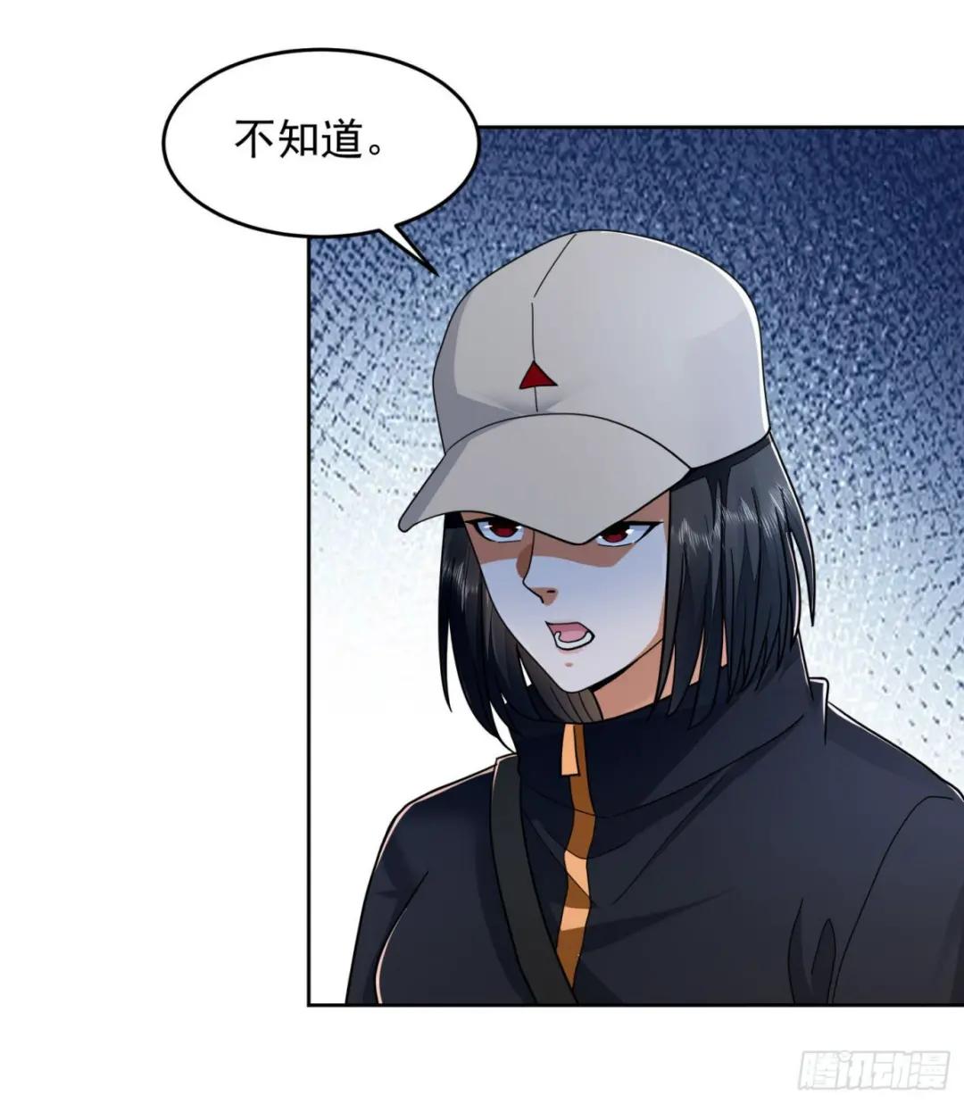 145 鸟尽弓藏 第17页