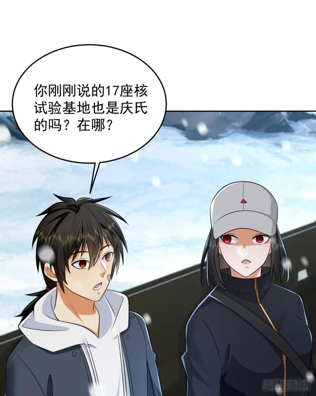 145 鸟尽弓藏 第18页
