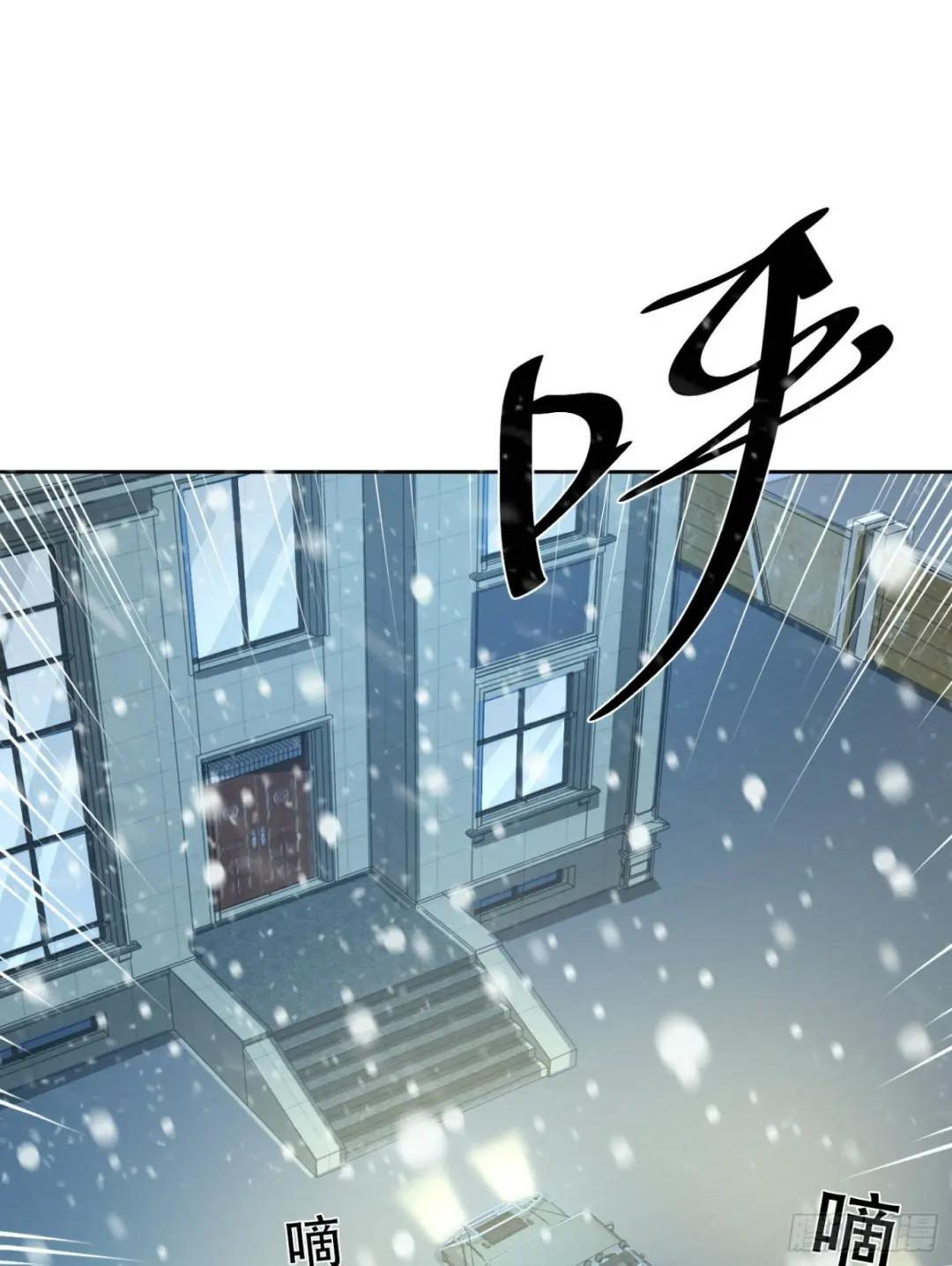145 鸟尽弓藏 第32页