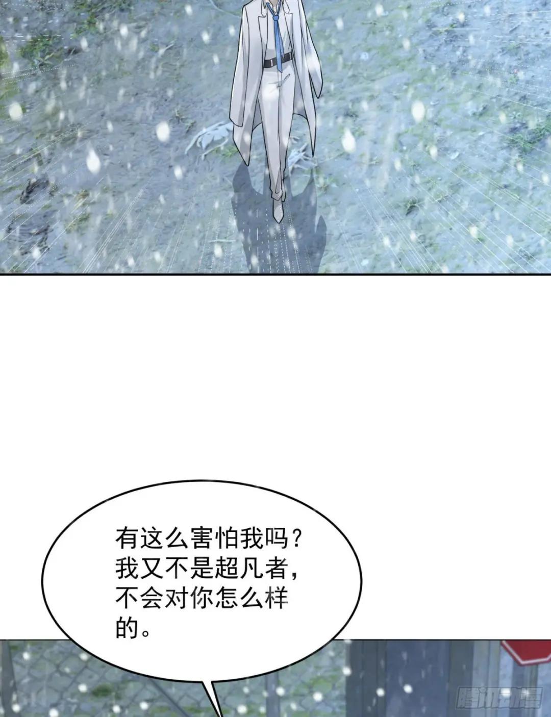 145 鸟尽弓藏 第51页
