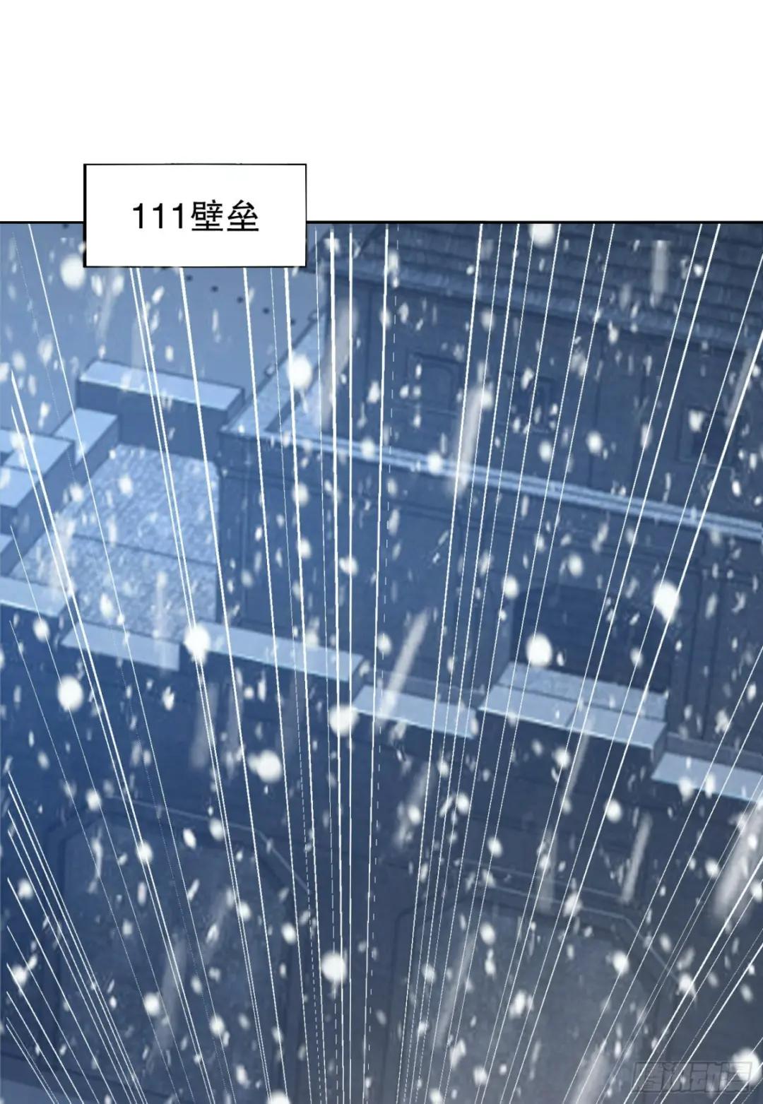 145 鸟尽弓藏 第64页