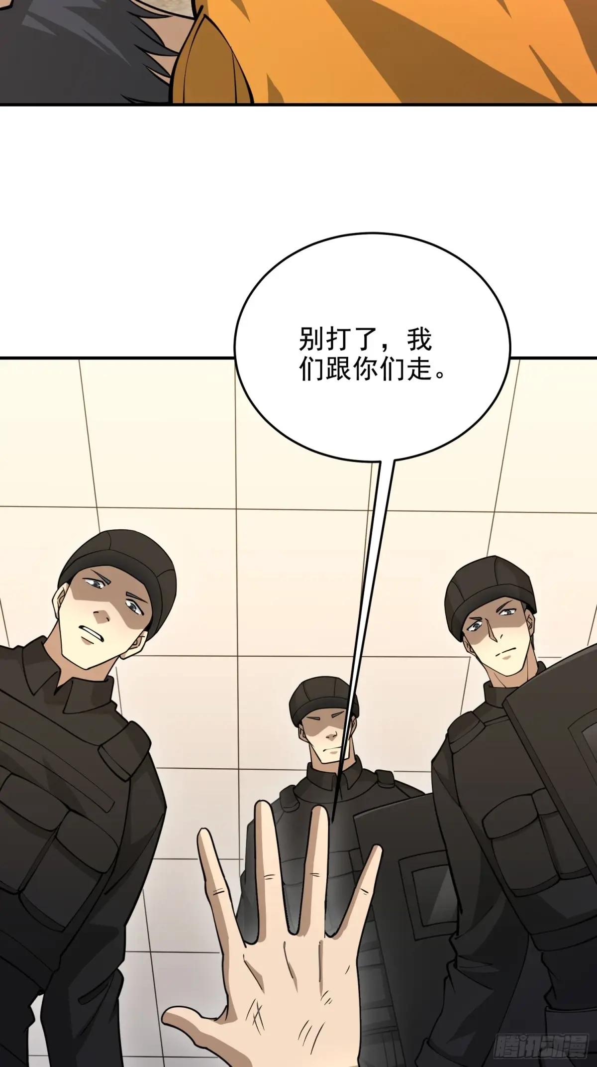 417 是你的少帅！ 第14页