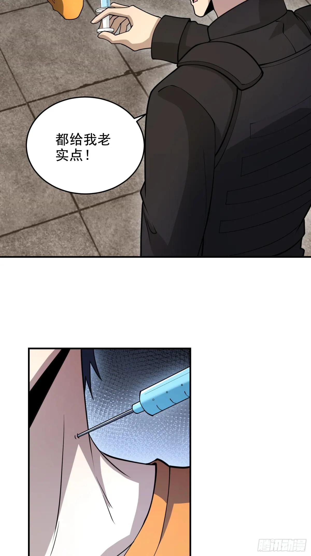417 是你的少帅！ 第16页
