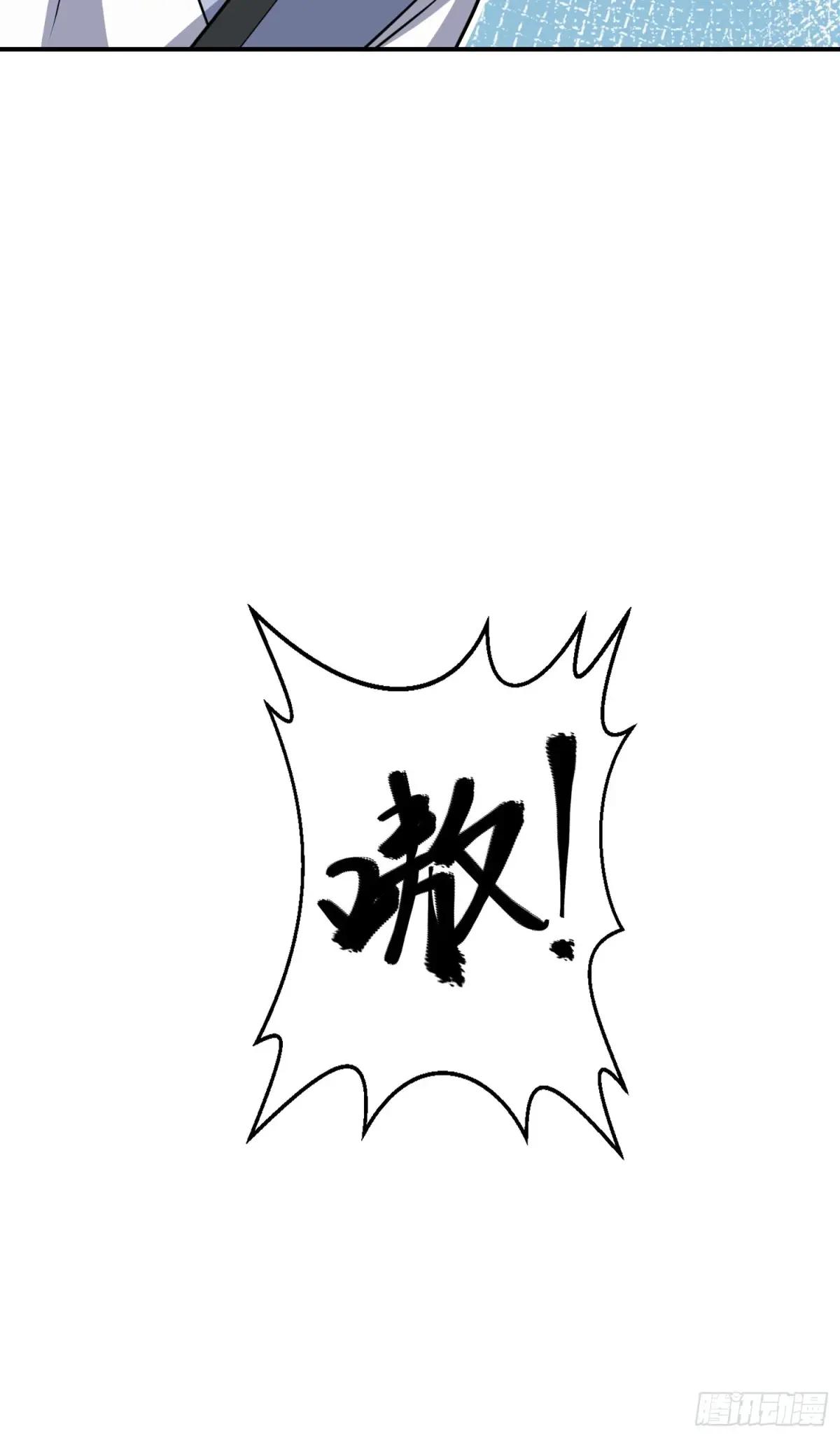 417 是你的少帅！ 第20页