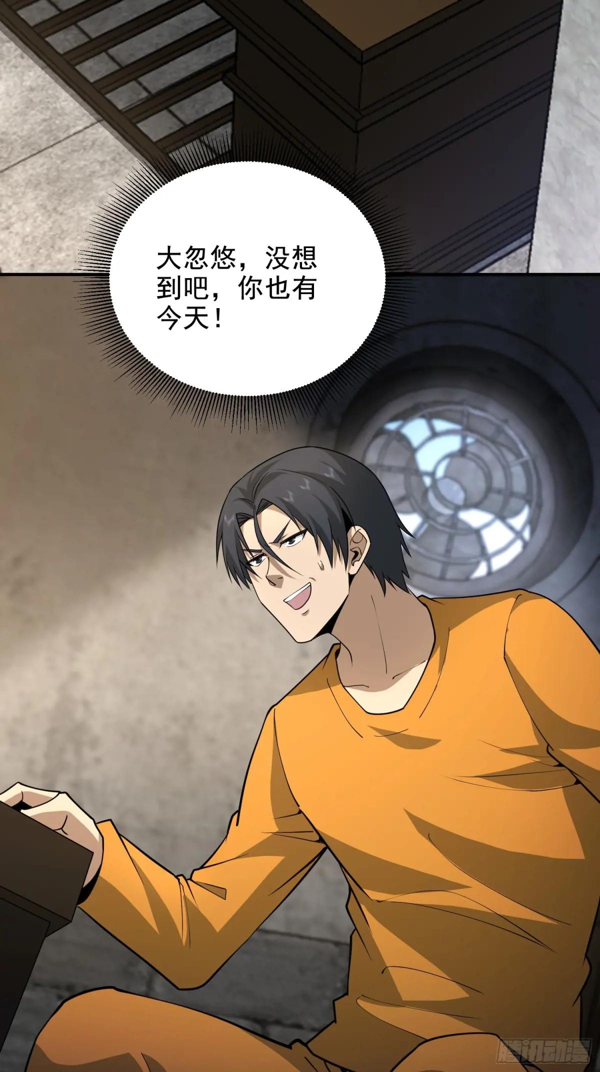 417 是你的少帅！ 第22页