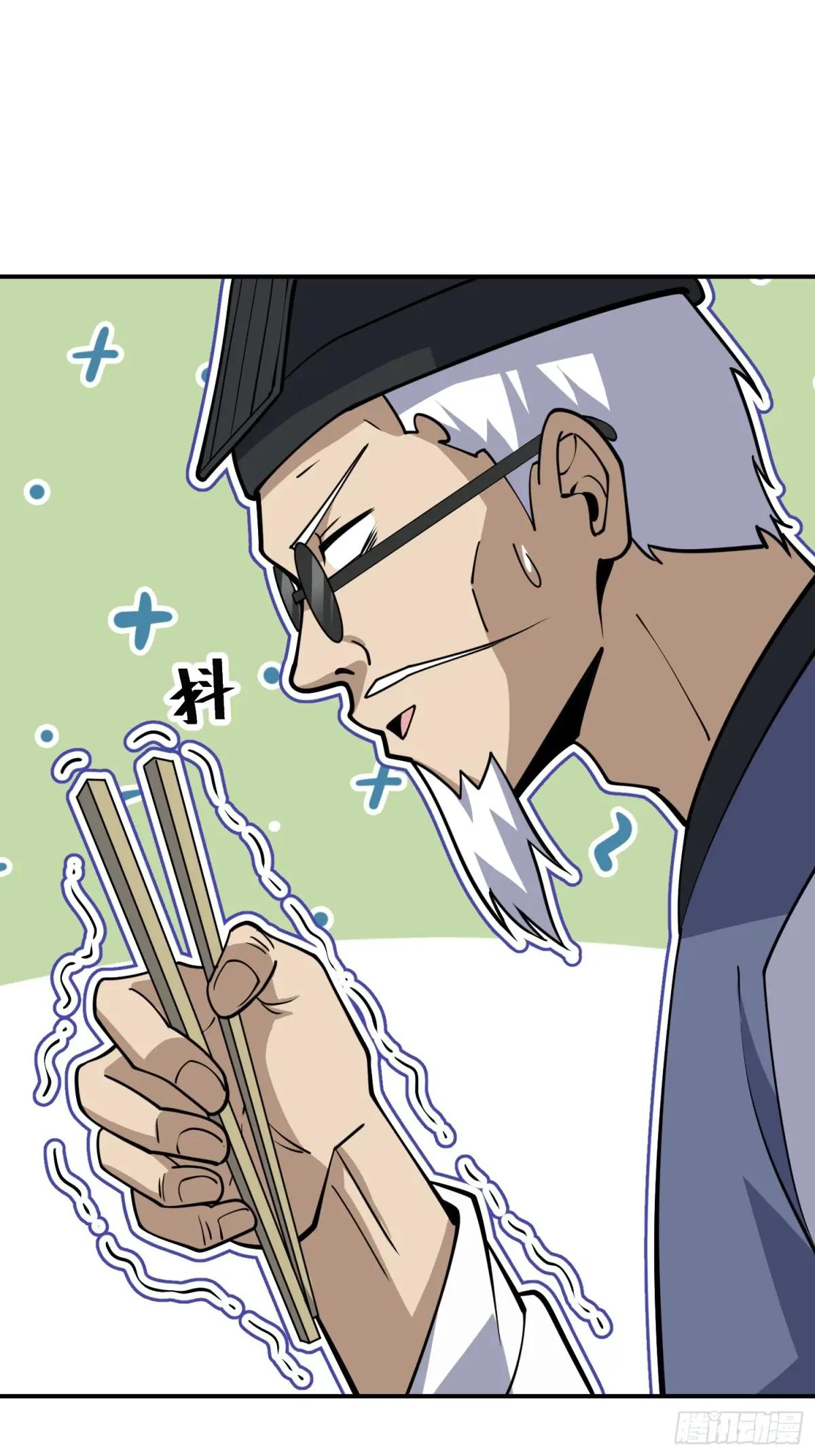417 是你的少帅！ 第46页