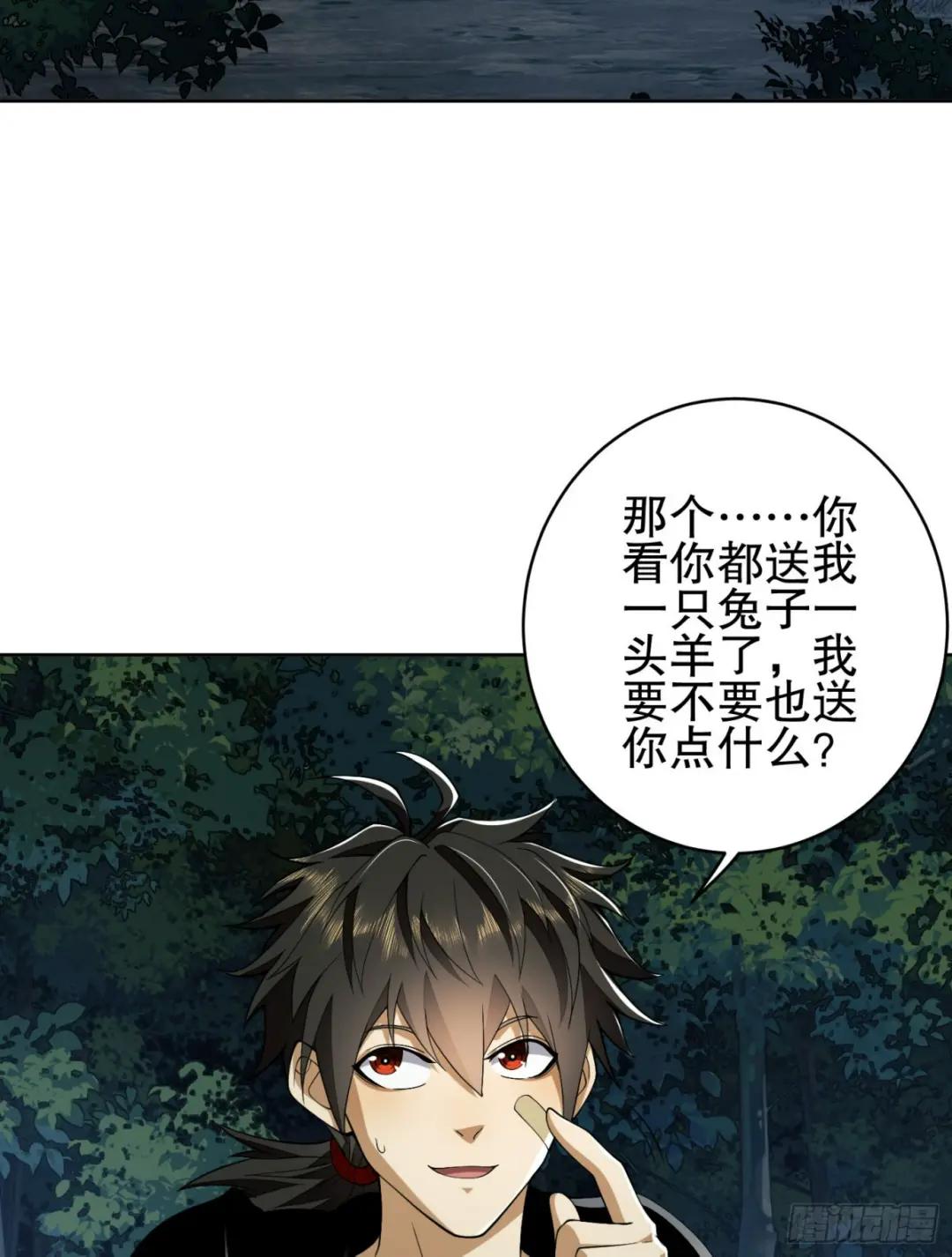 101 交易达成 第4页