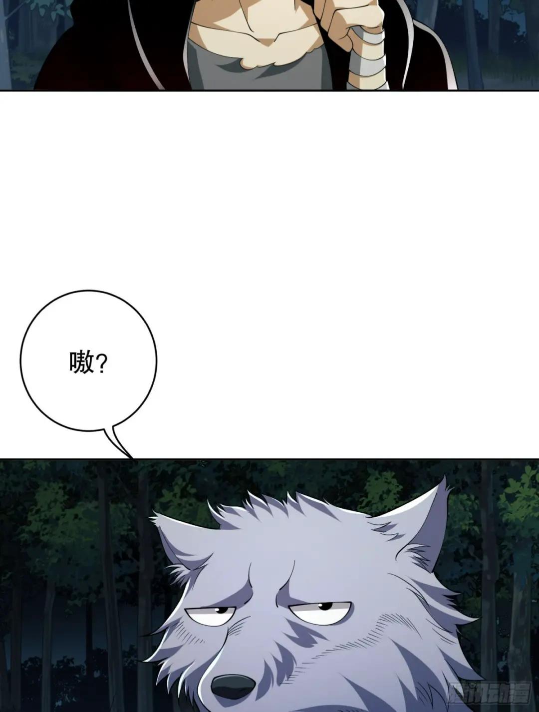 101 交易达成 第5页