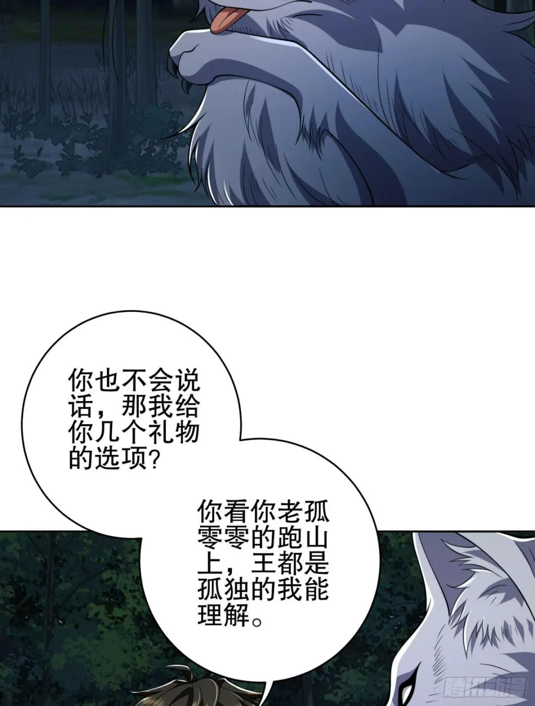 101 交易达成 第6页
