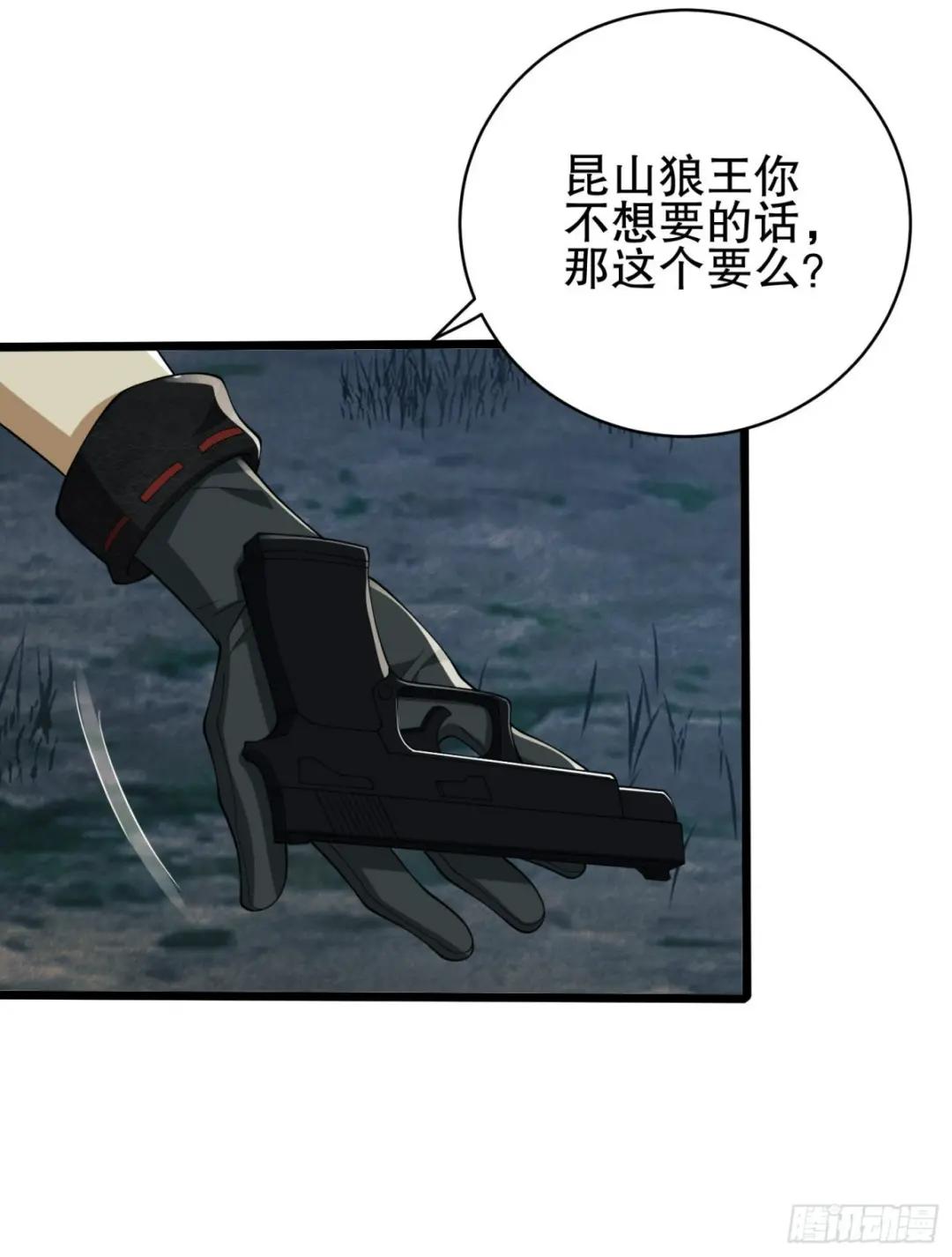 101 交易达成 第9页