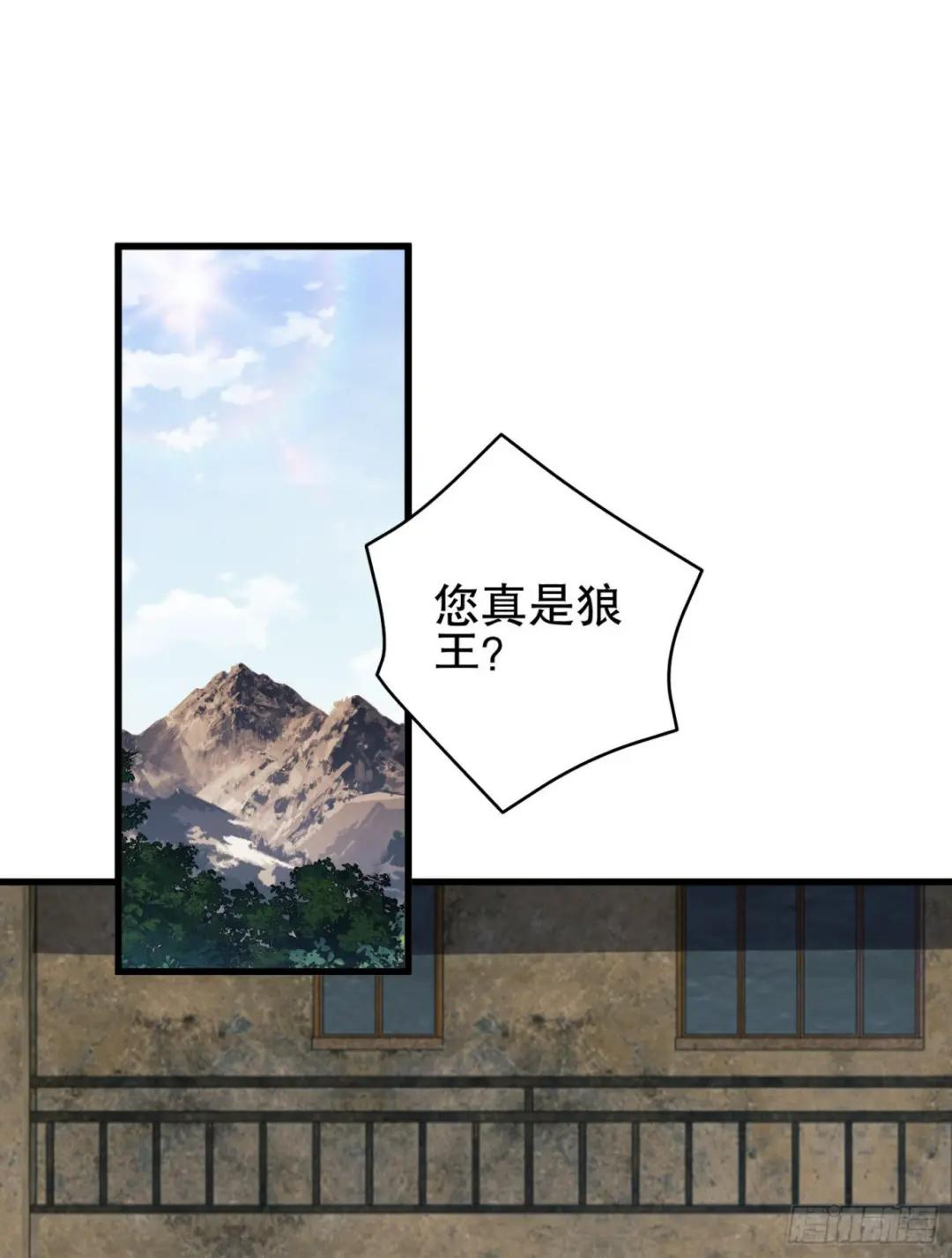 101 交易达成 第28页