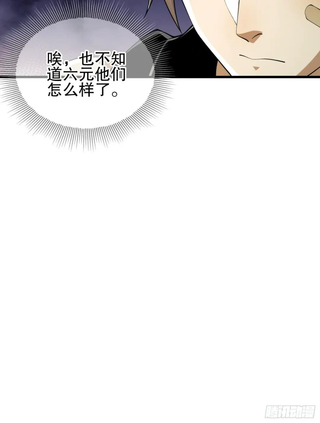 101 交易达成 第37页