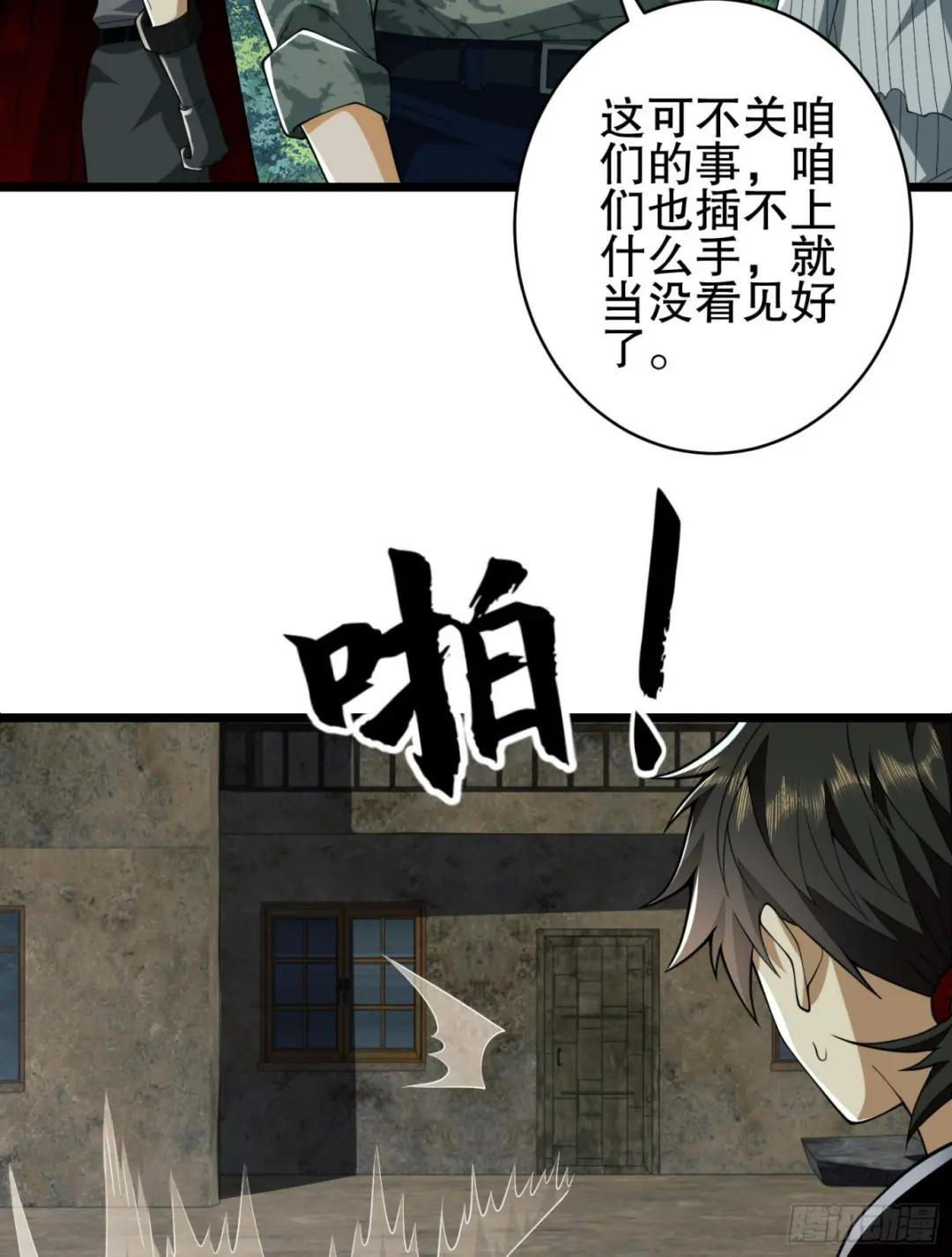 101 交易达成 第54页