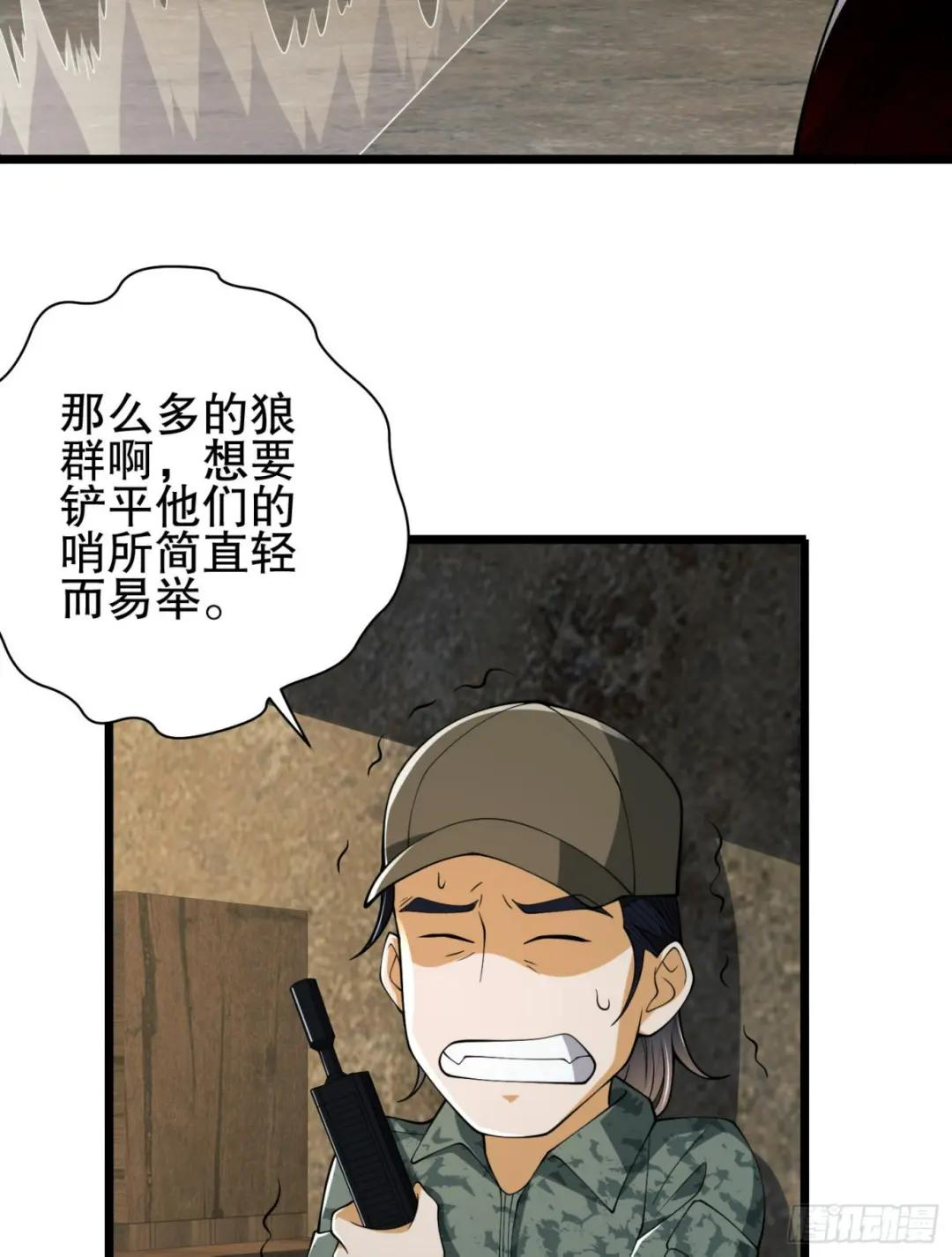 101 交易达成 第55页