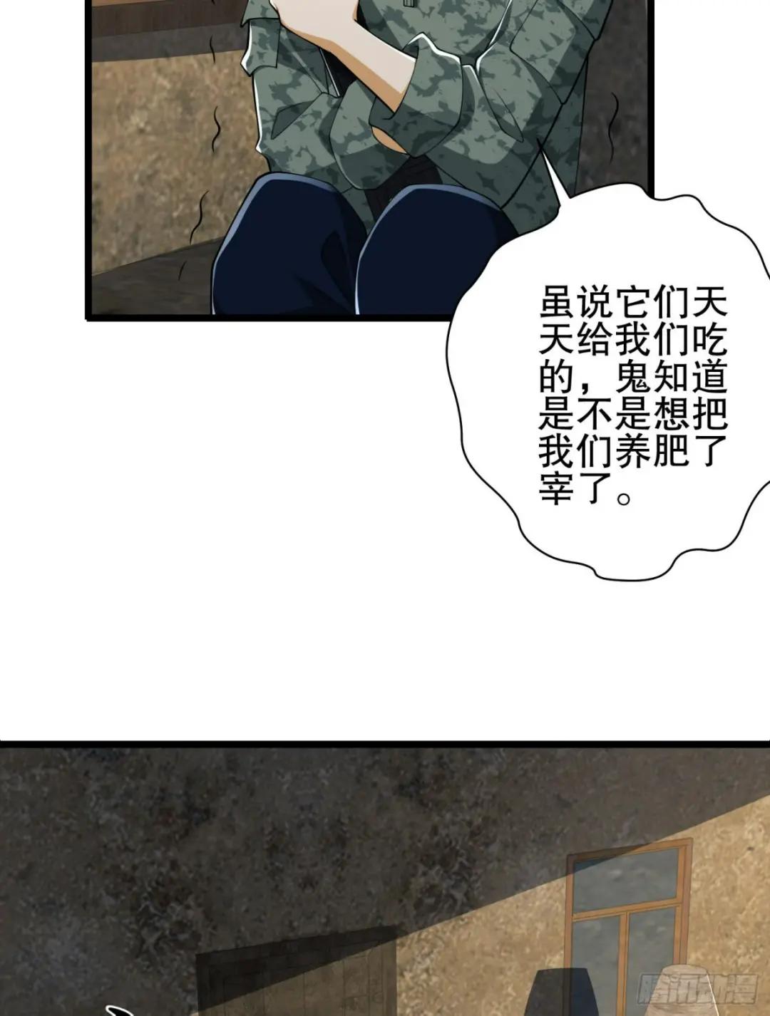 101 交易达成 第56页