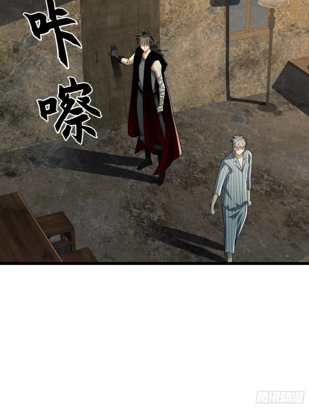 101 交易达成 第57页
