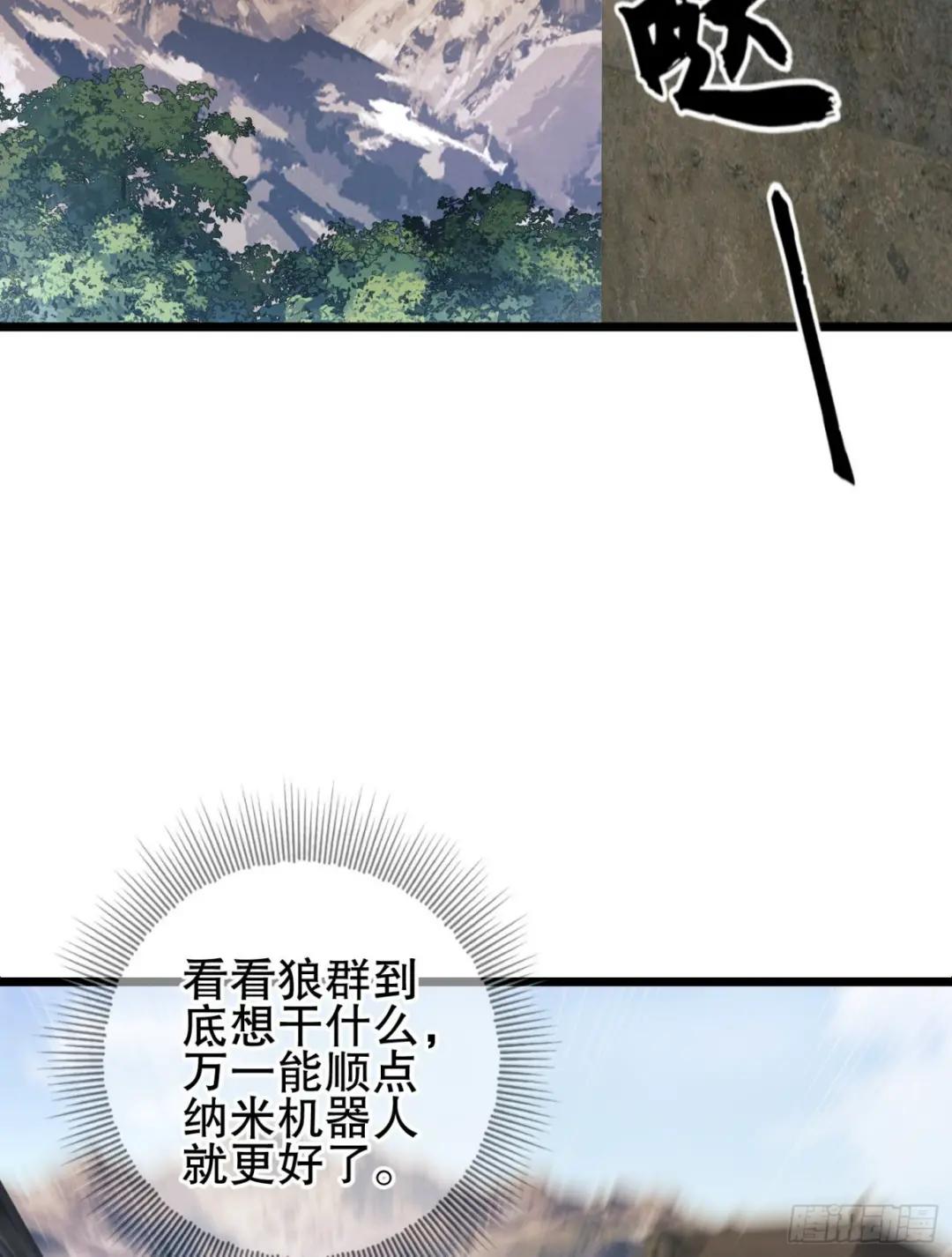 101 交易达成 第60页