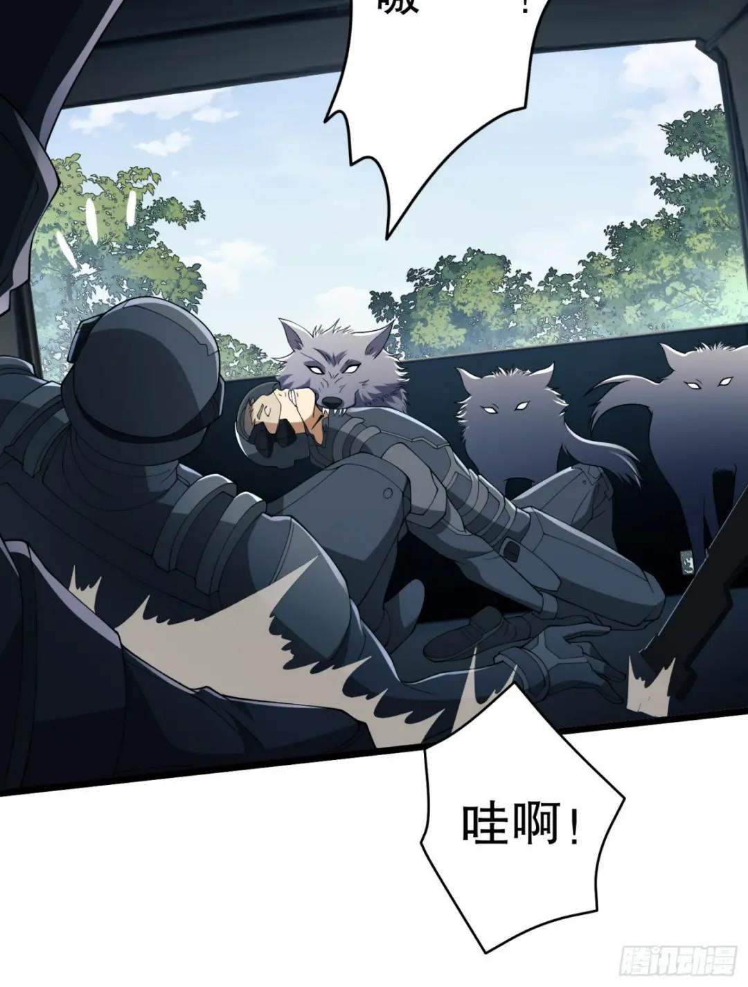 101 交易达成 第67页