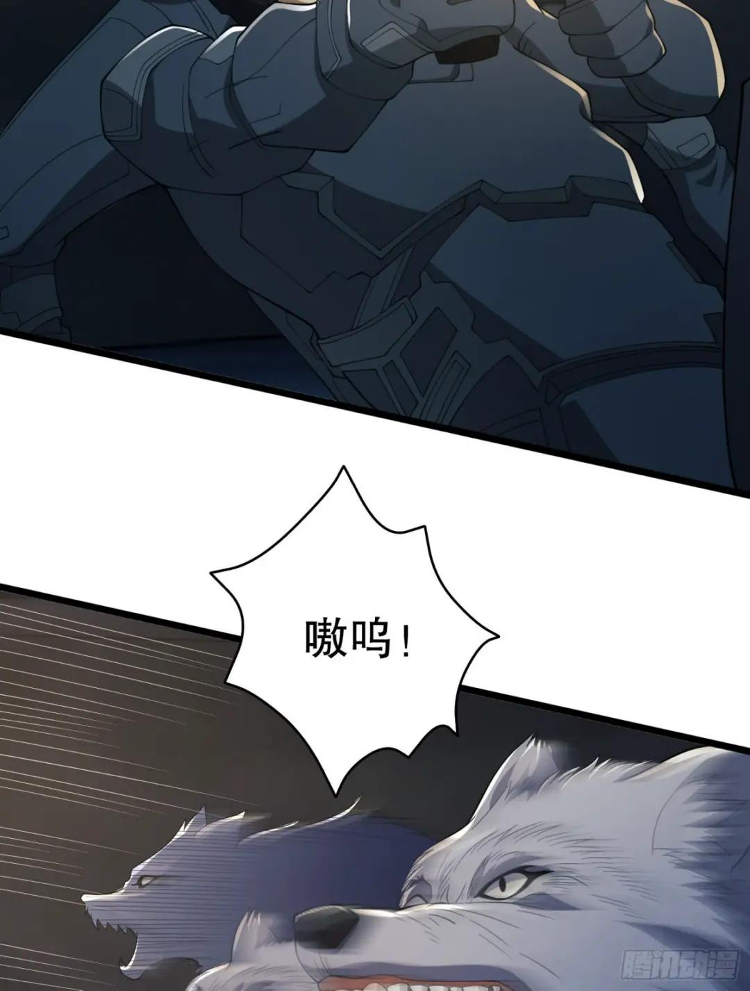 101 交易达成 第69页