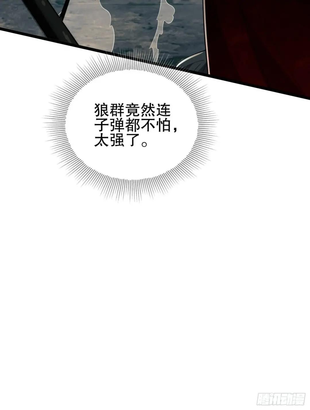 101 交易达成 第72页