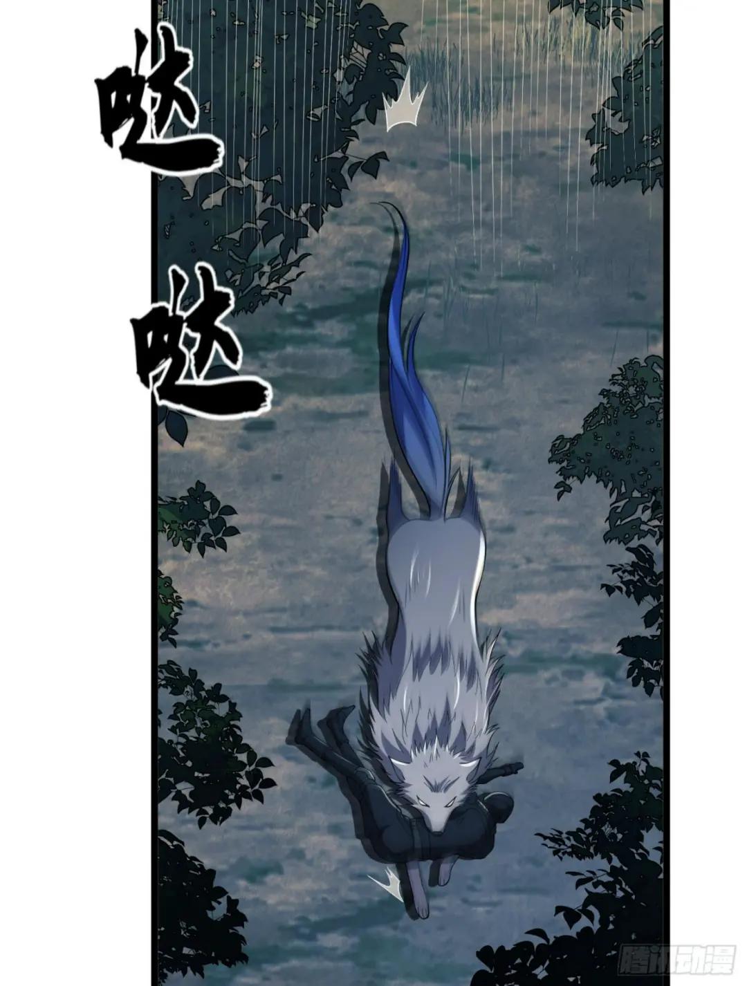 101 交易达成 第75页
