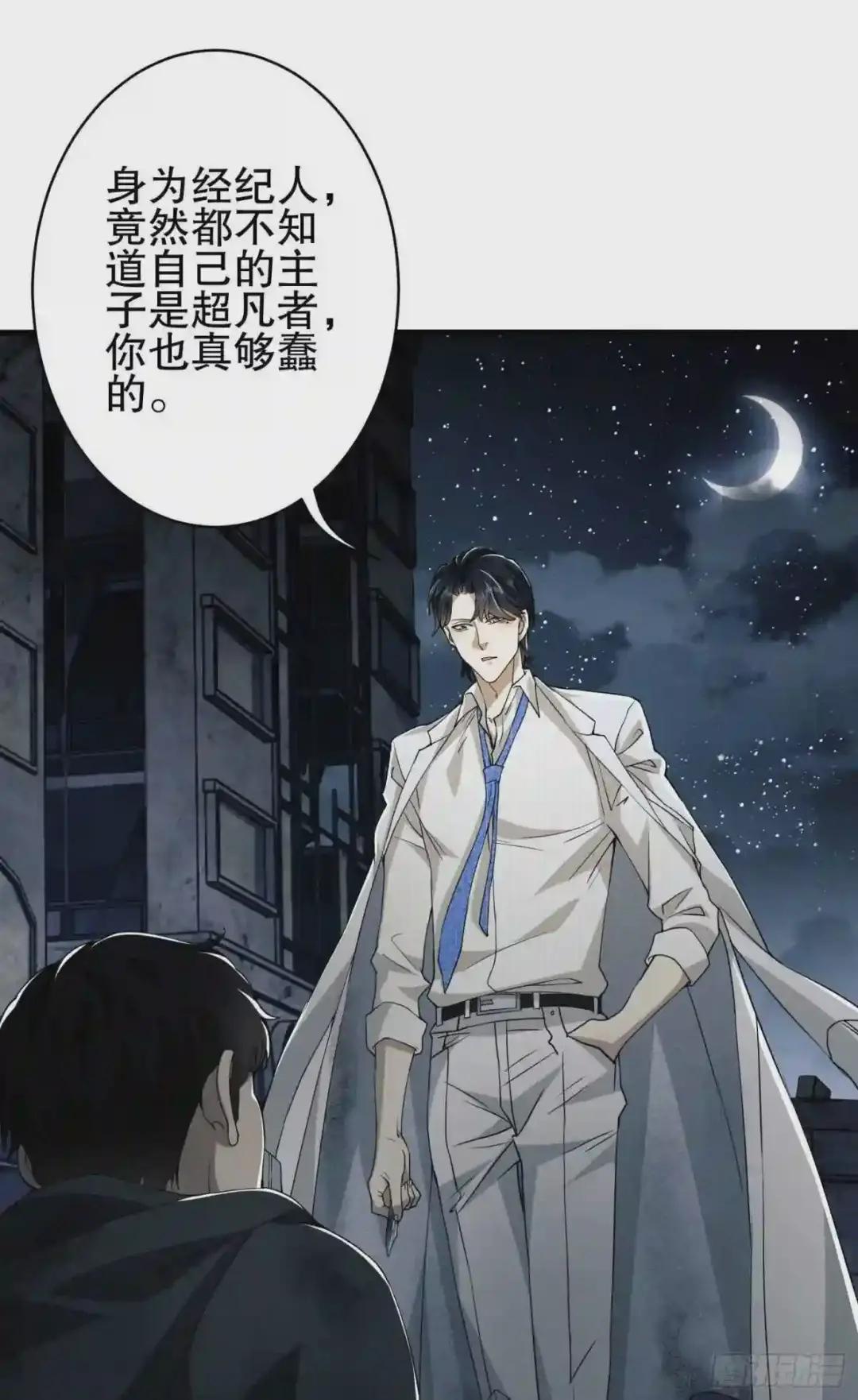 43 这也太坑了吧 第2页