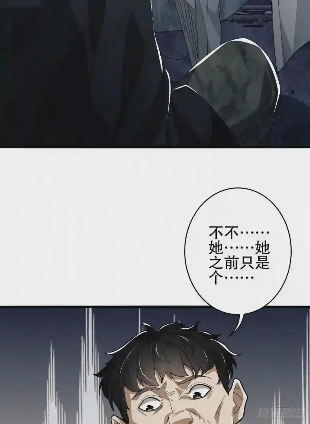 43 这也太坑了吧 第3页