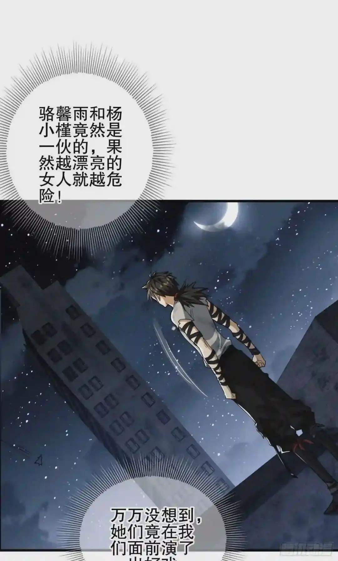 43 这也太坑了吧 第7页