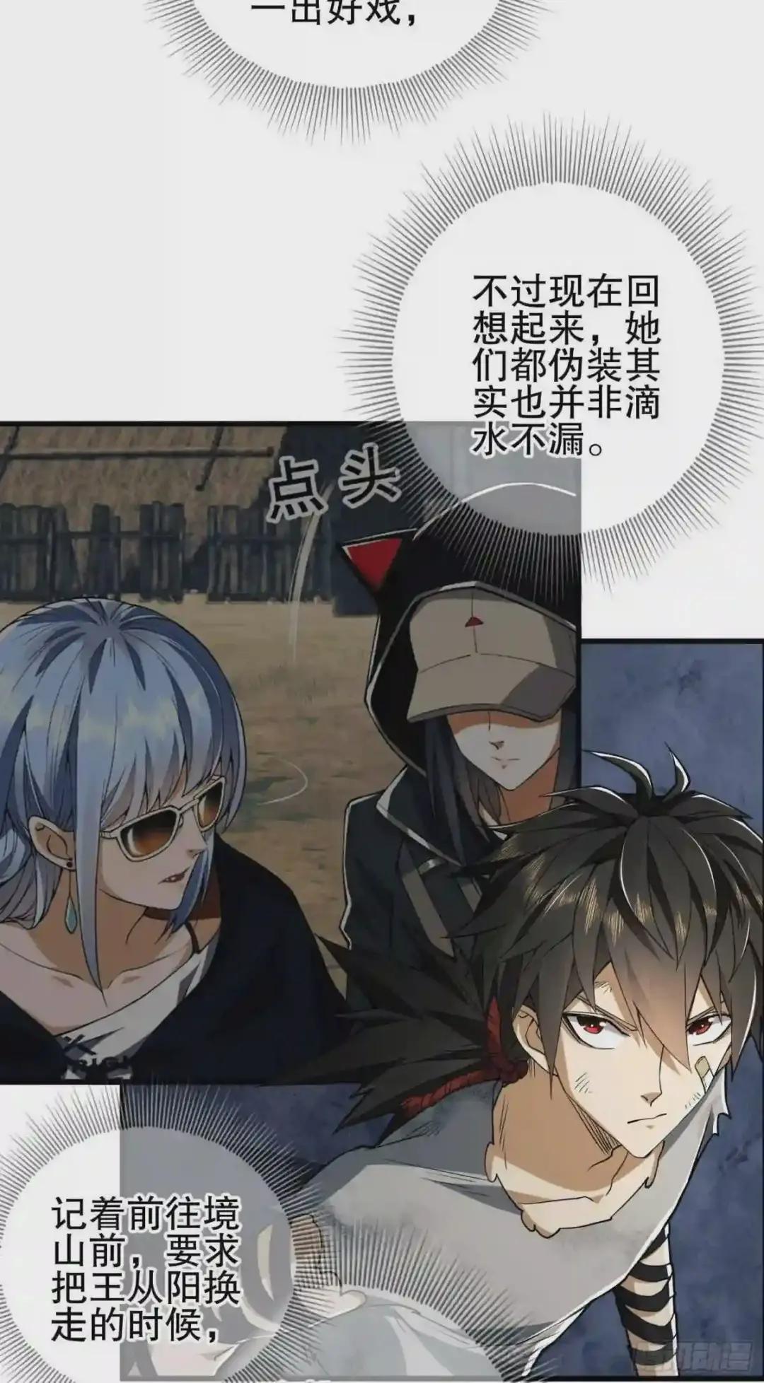 43 这也太坑了吧 第8页