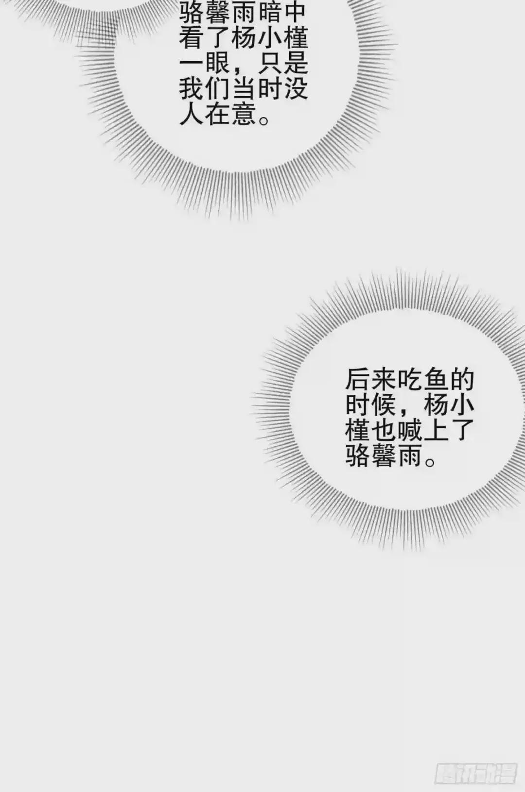 43 这也太坑了吧 第9页