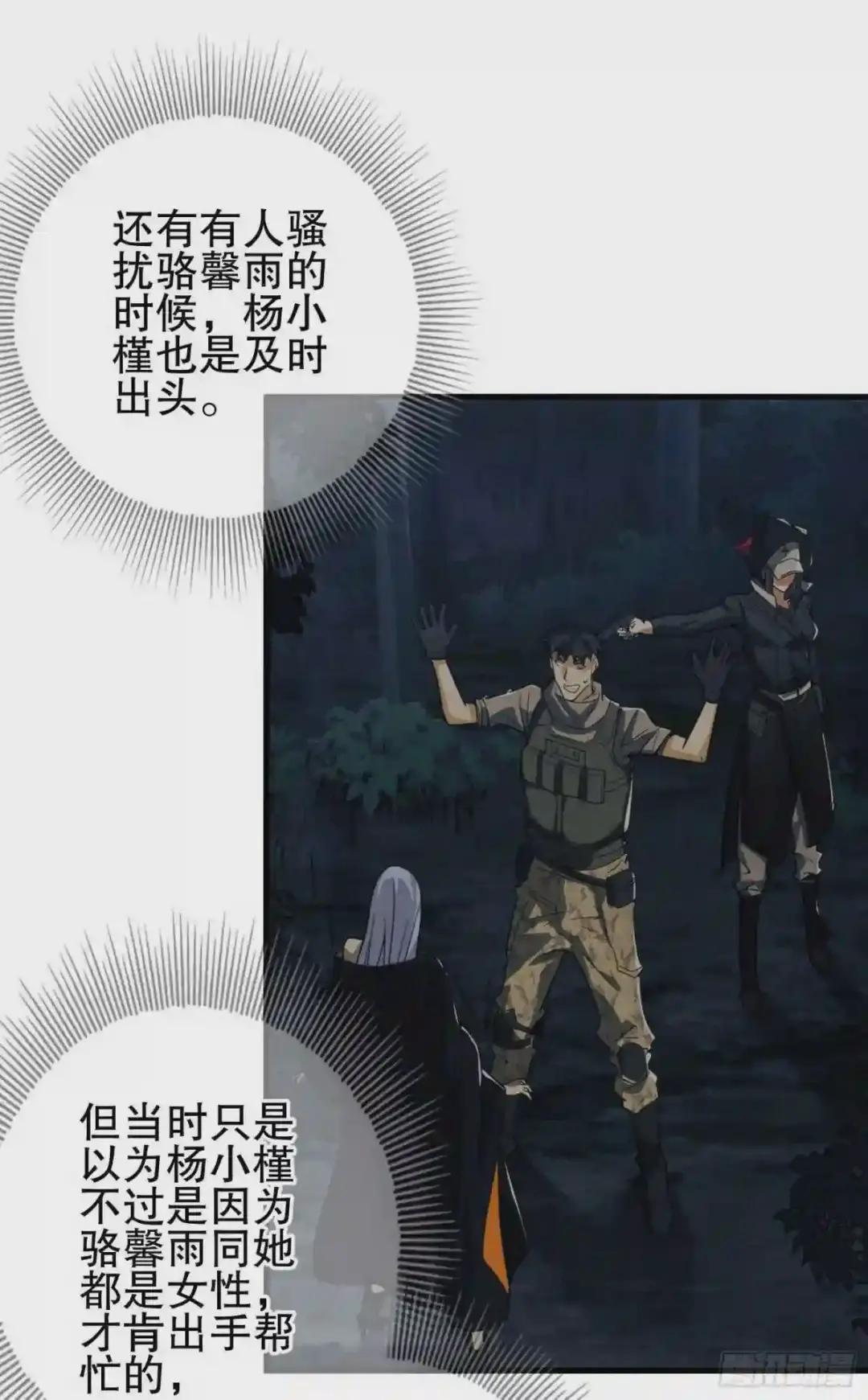 43 这也太坑了吧 第10页